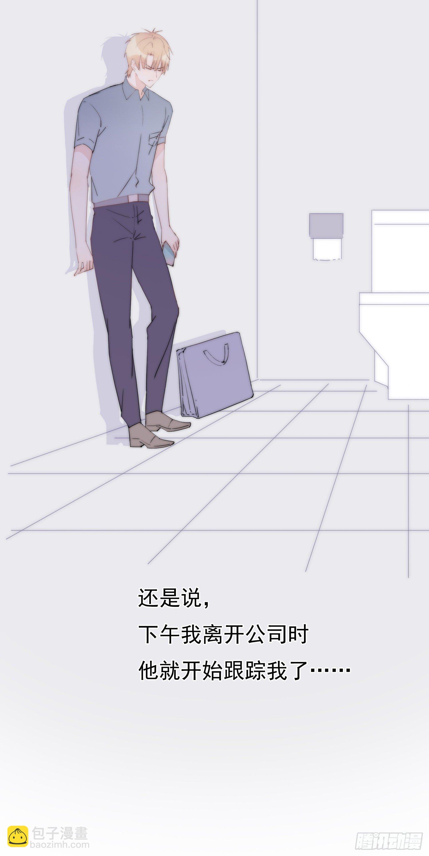 第13回 何星辰在哪-第14话