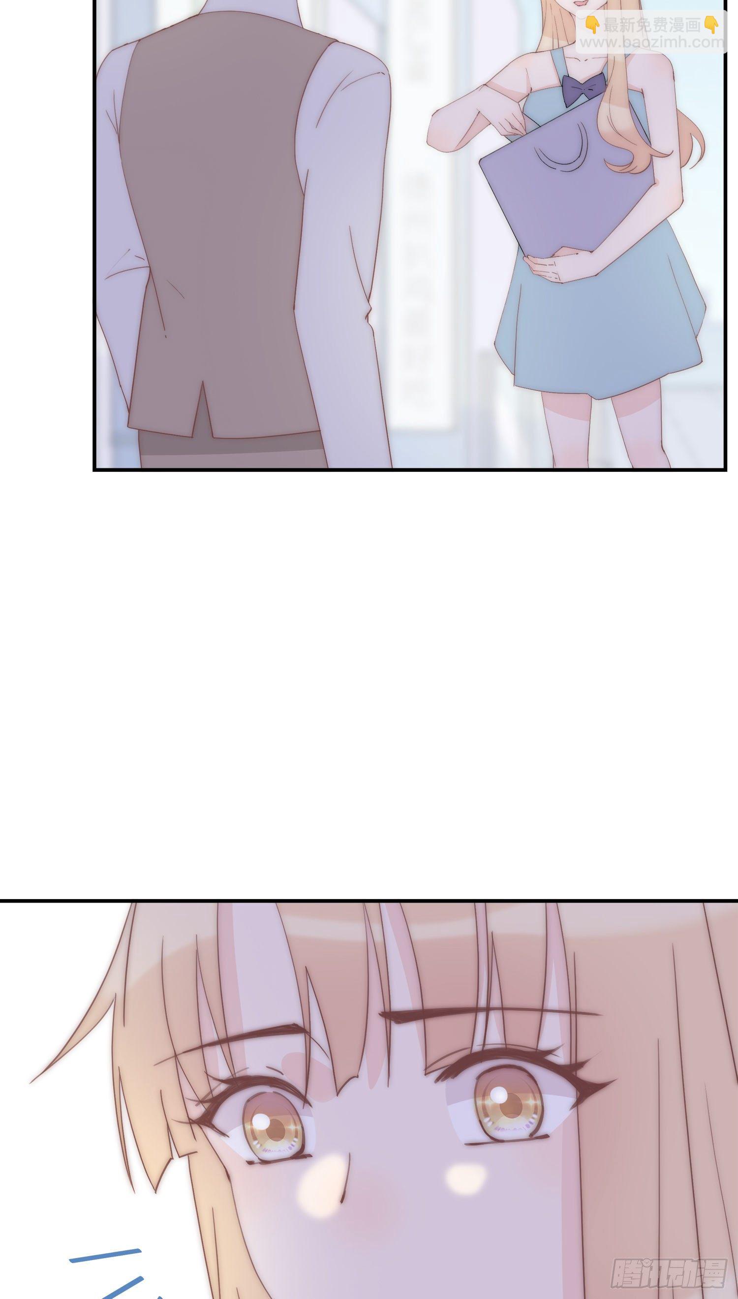 第15回 把我喝掉-第16话