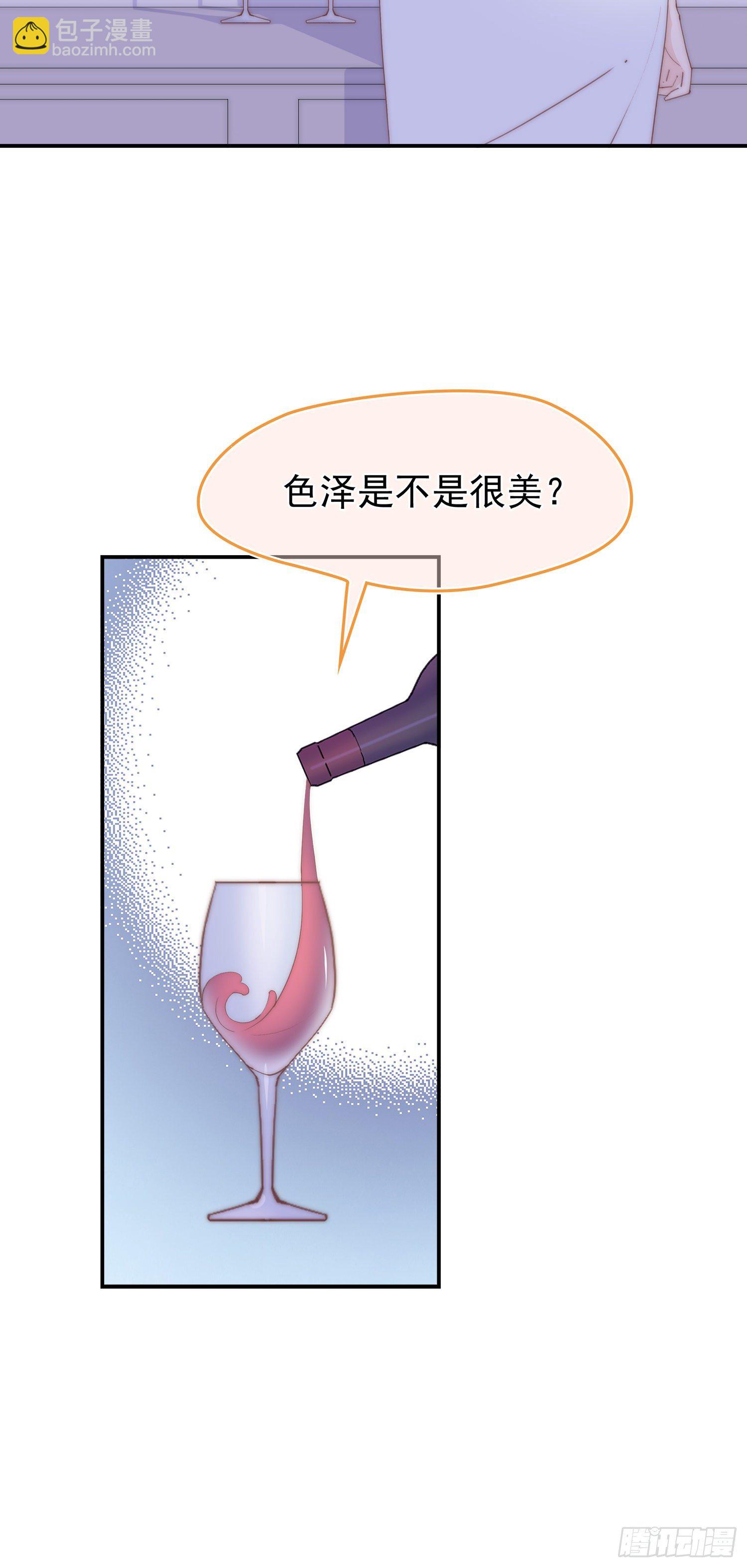 第15回 把我喝掉-第16话