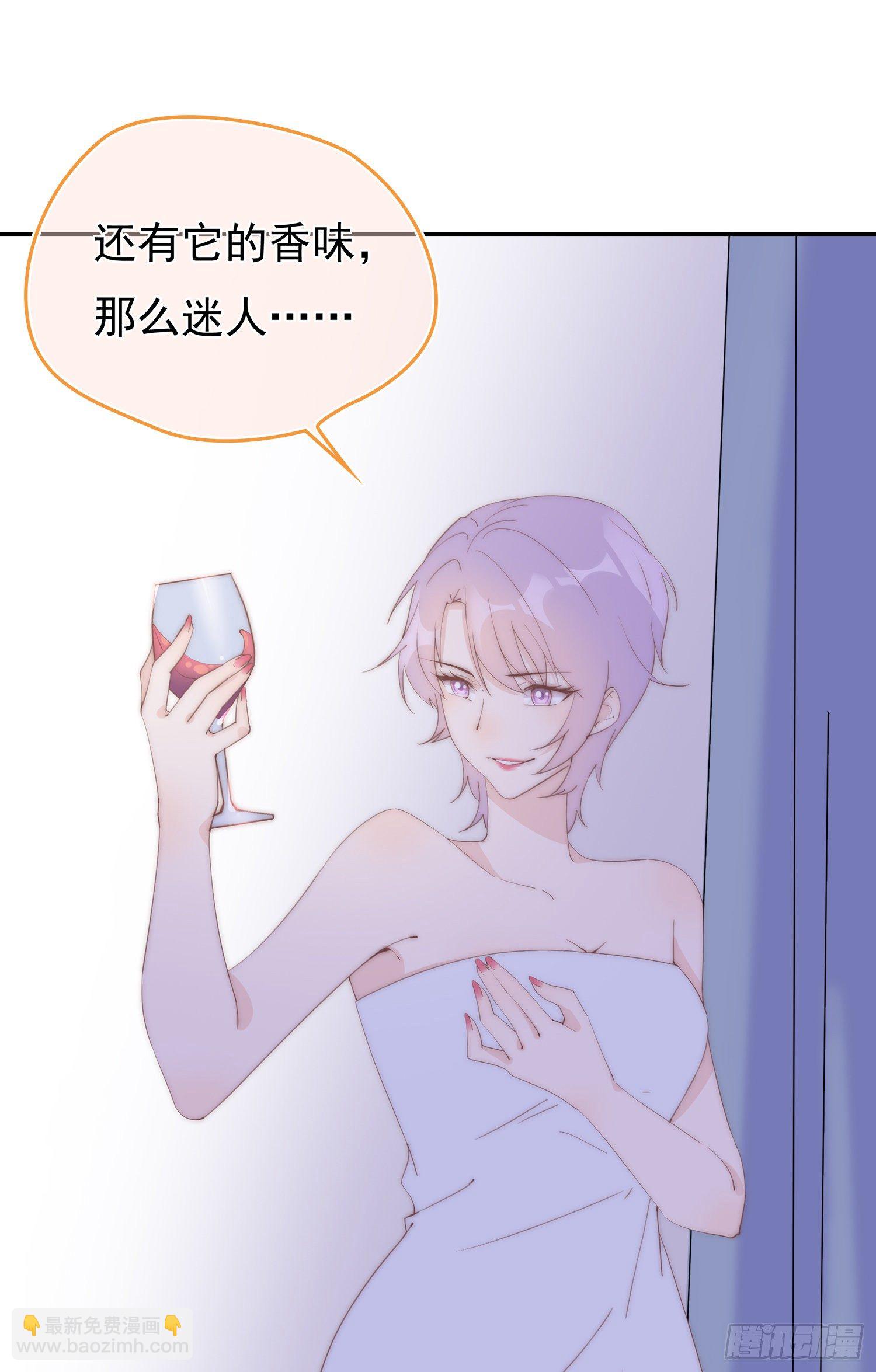 第15回 把我喝掉-第16话