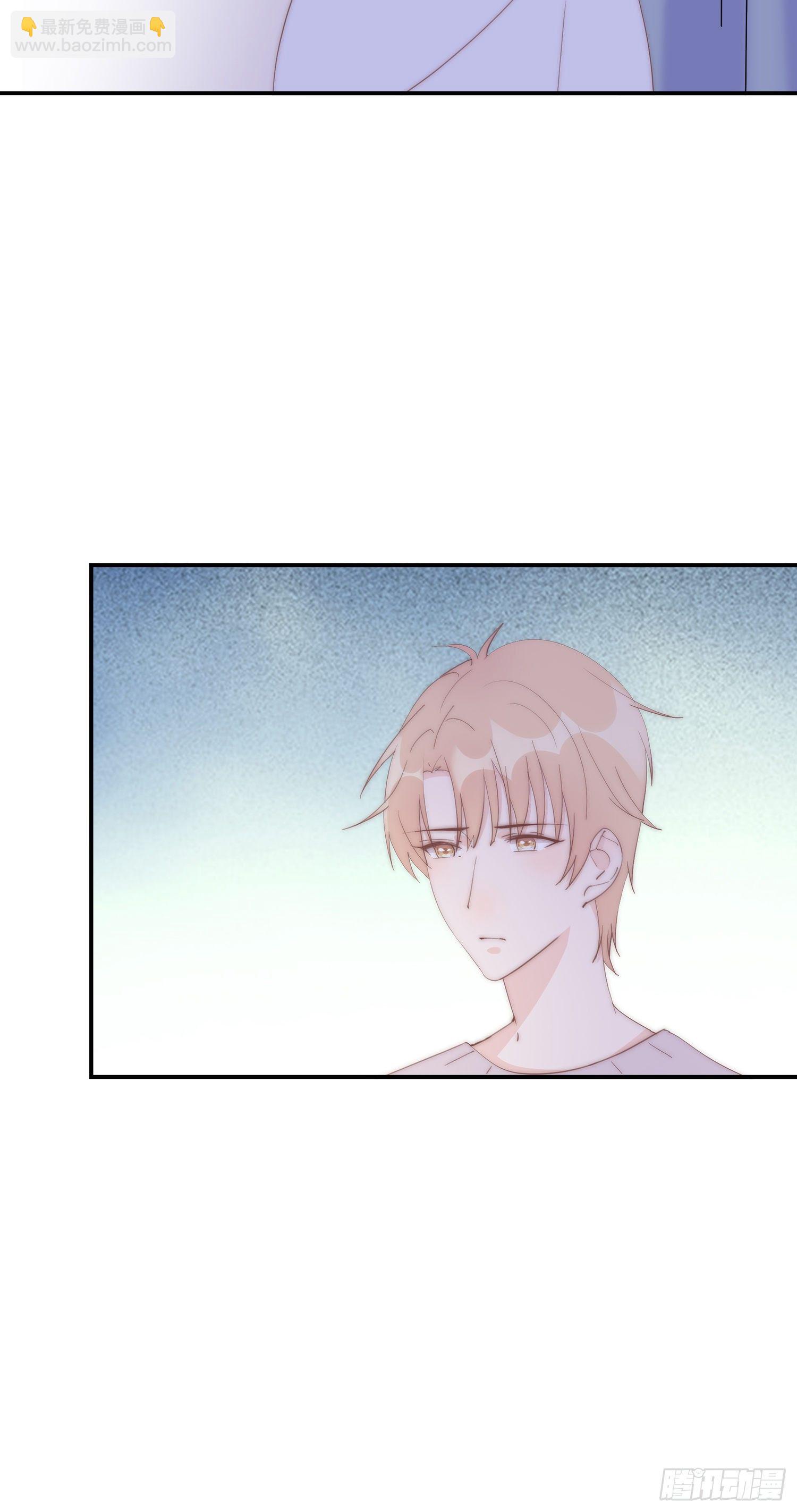 第15回 把我喝掉-第16话