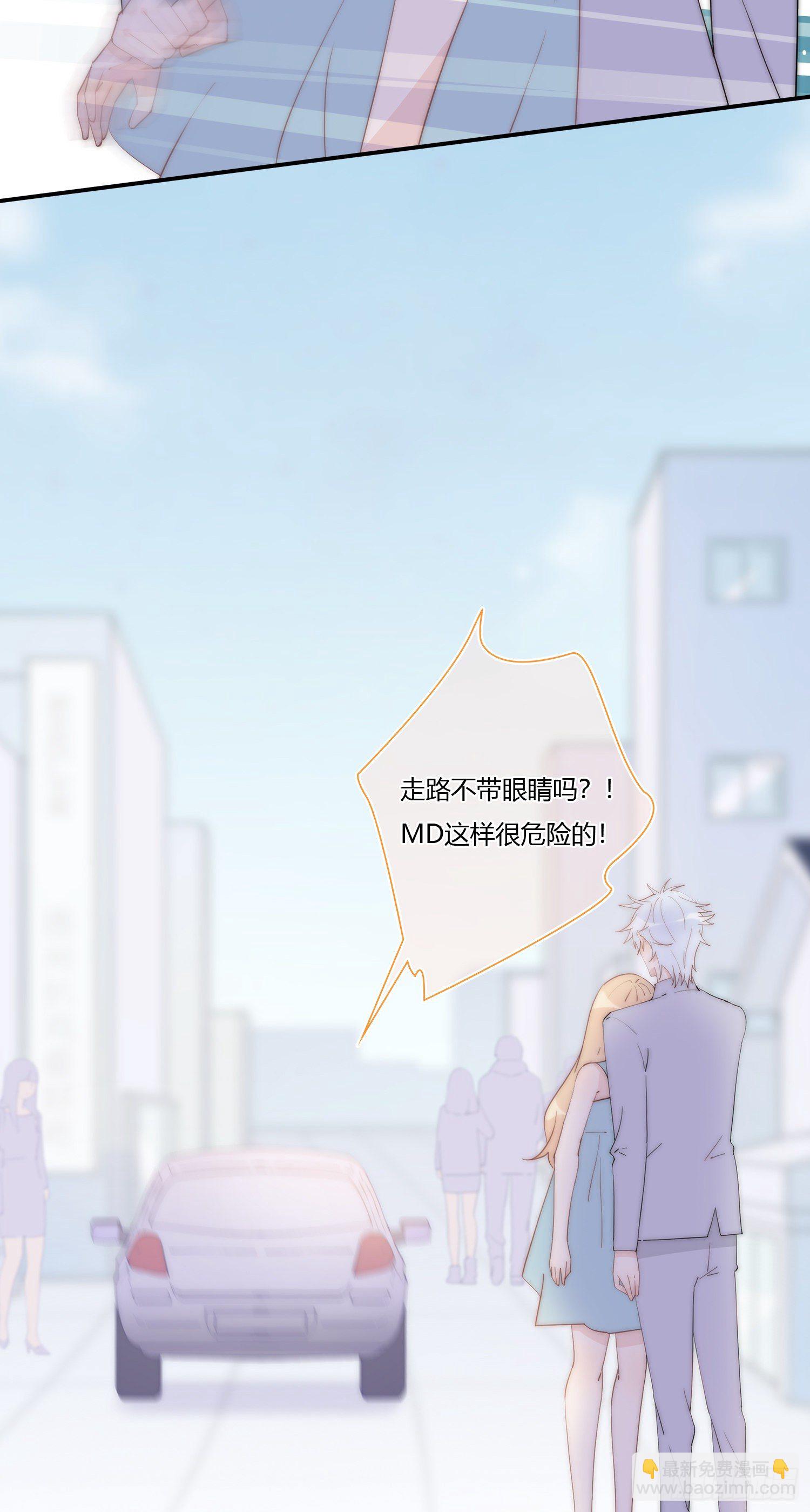 第15回 把我喝掉-第16话