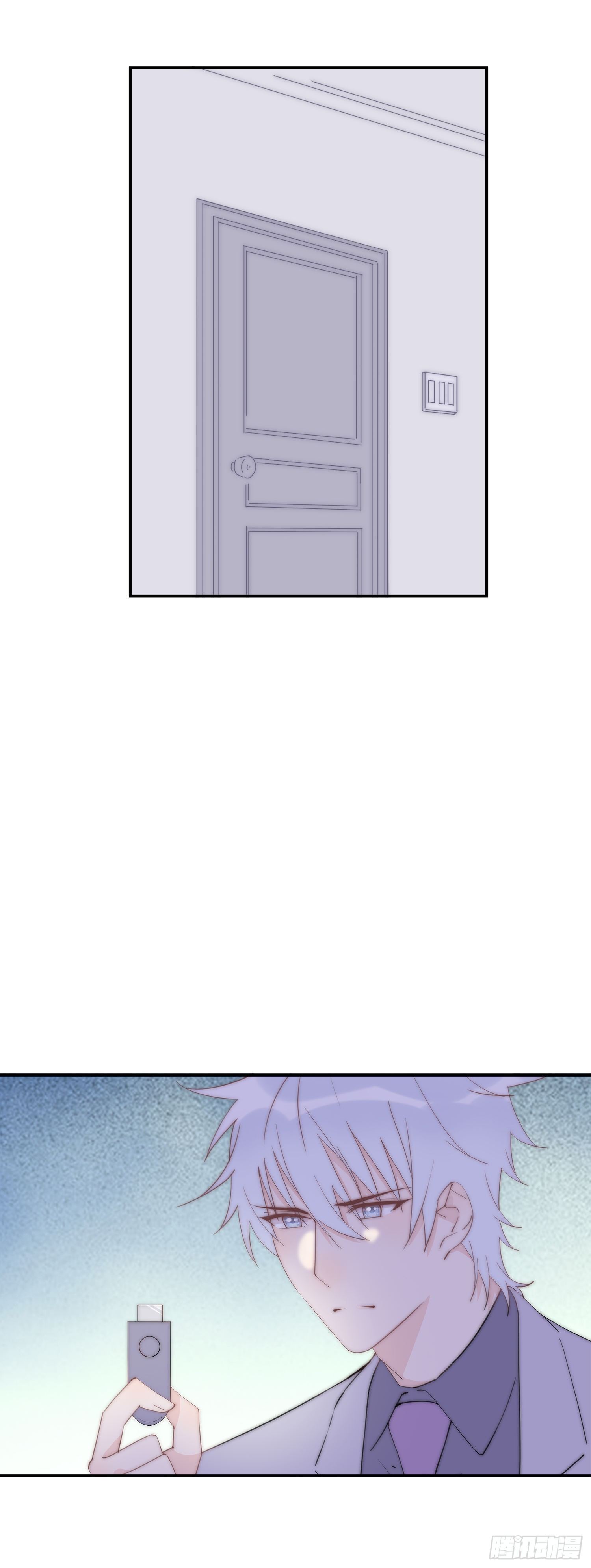 第17回 林总监的小请求-第18话