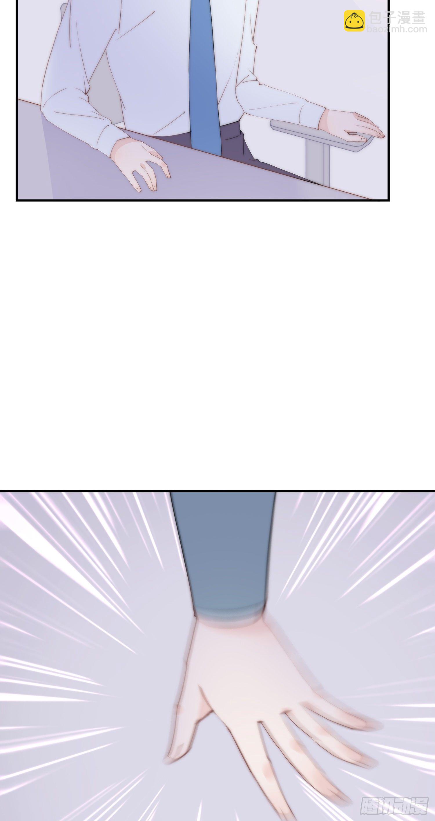 第17回 林总监的小请求-第18话