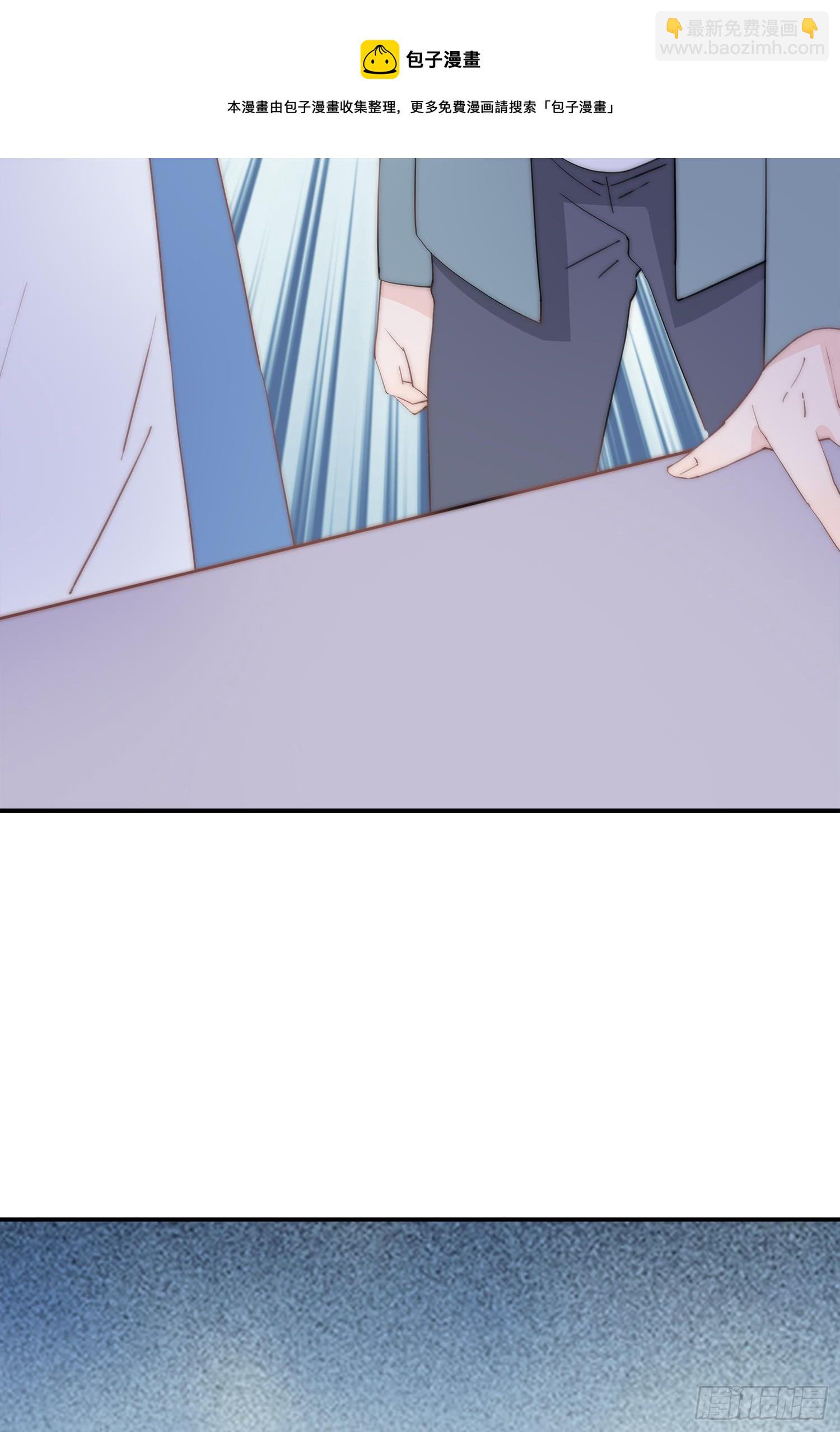 第17回 林总监的小请求-第18话