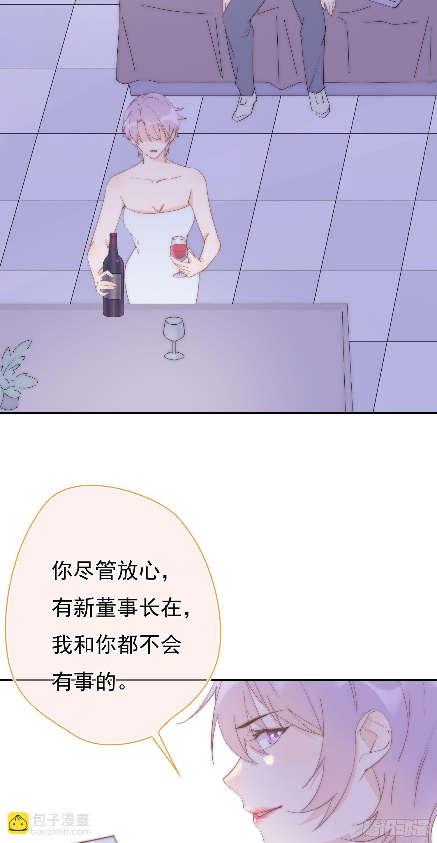 第17回 林总监的小请求-第18话