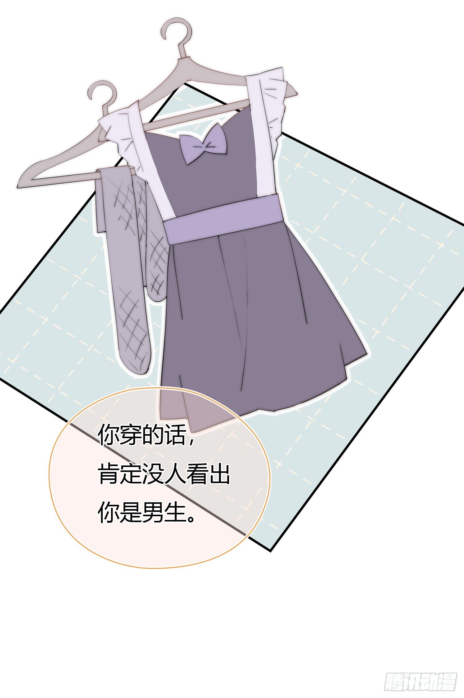 第19回 出现突破口的人物-第20话