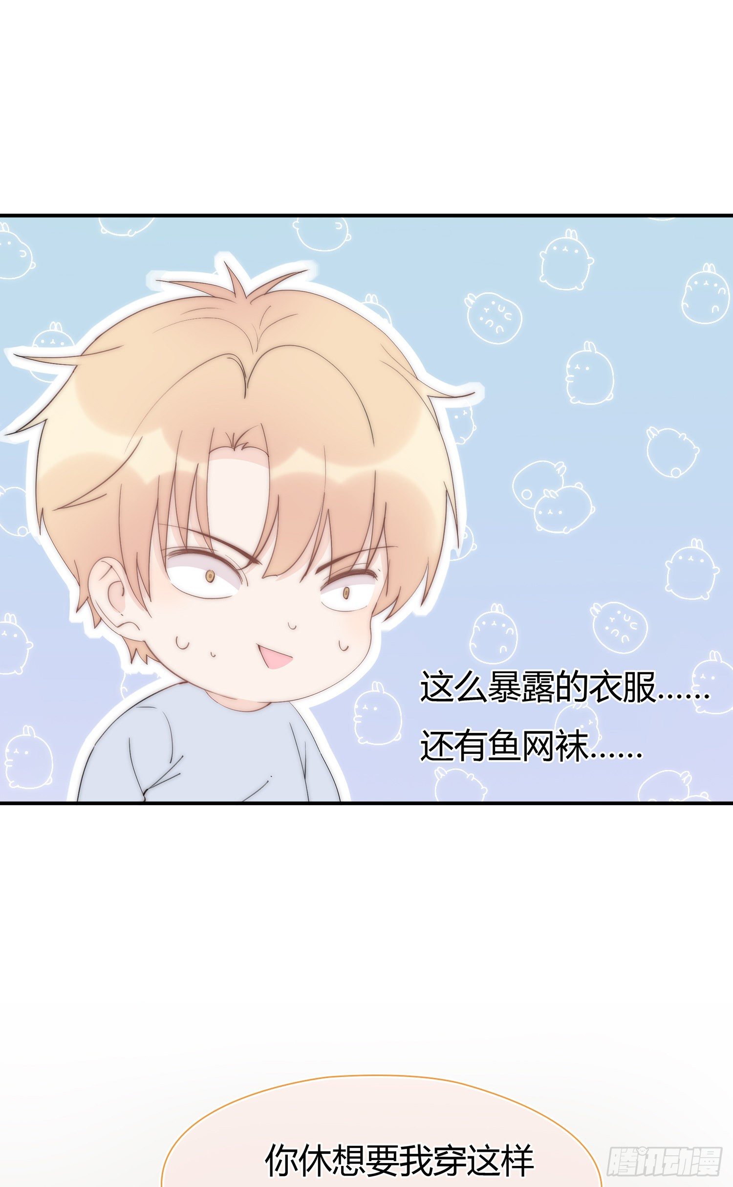 第19回 出现突破口的人物-第20话