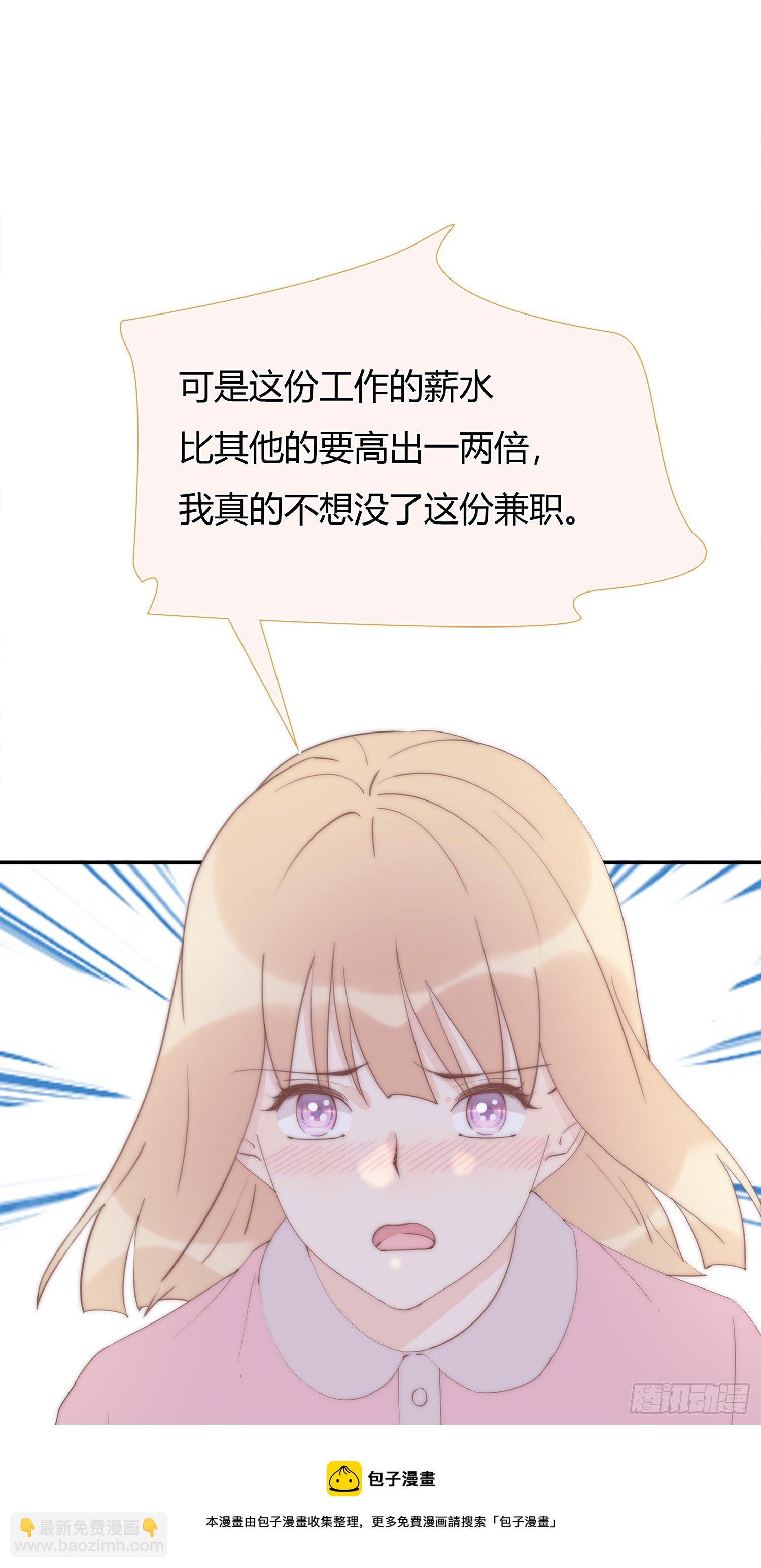 第19回 出现突破口的人物-第20话