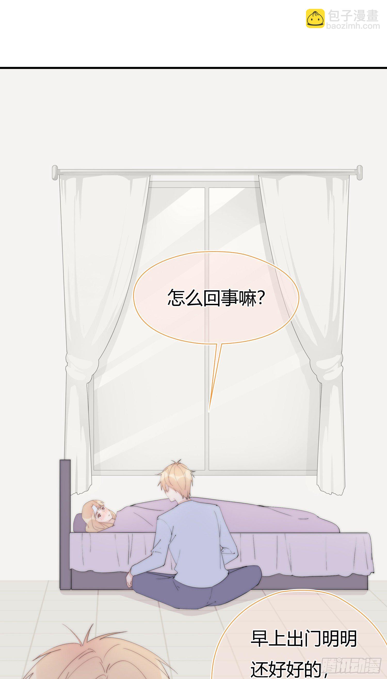 第19回 出现突破口的人物-第20话