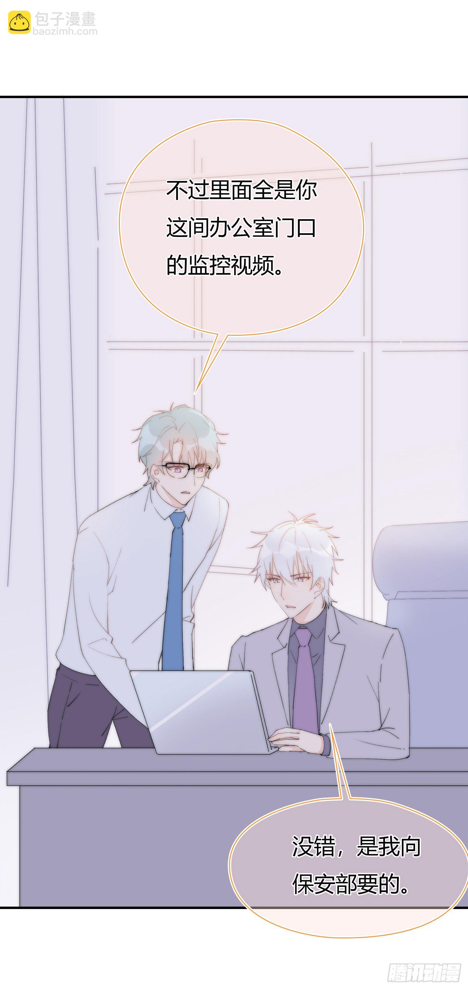 第19回 出现突破口的人物-第20话