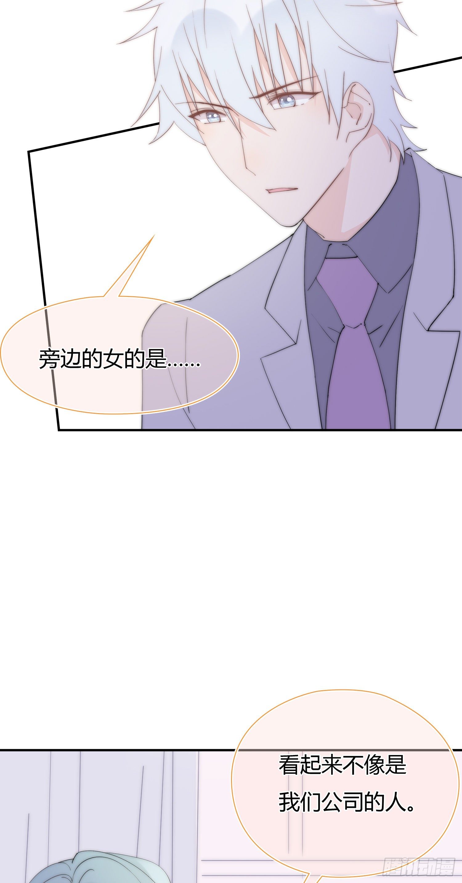 第19回 出现突破口的人物-第20话