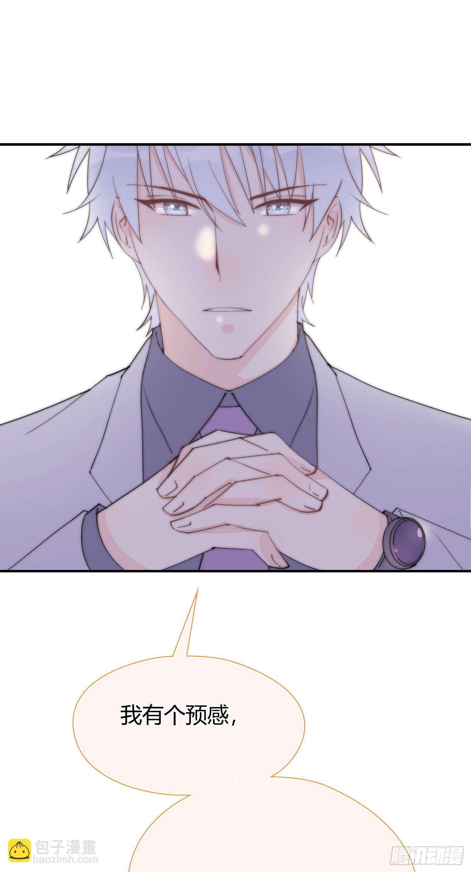 第19回 出现突破口的人物-第20话