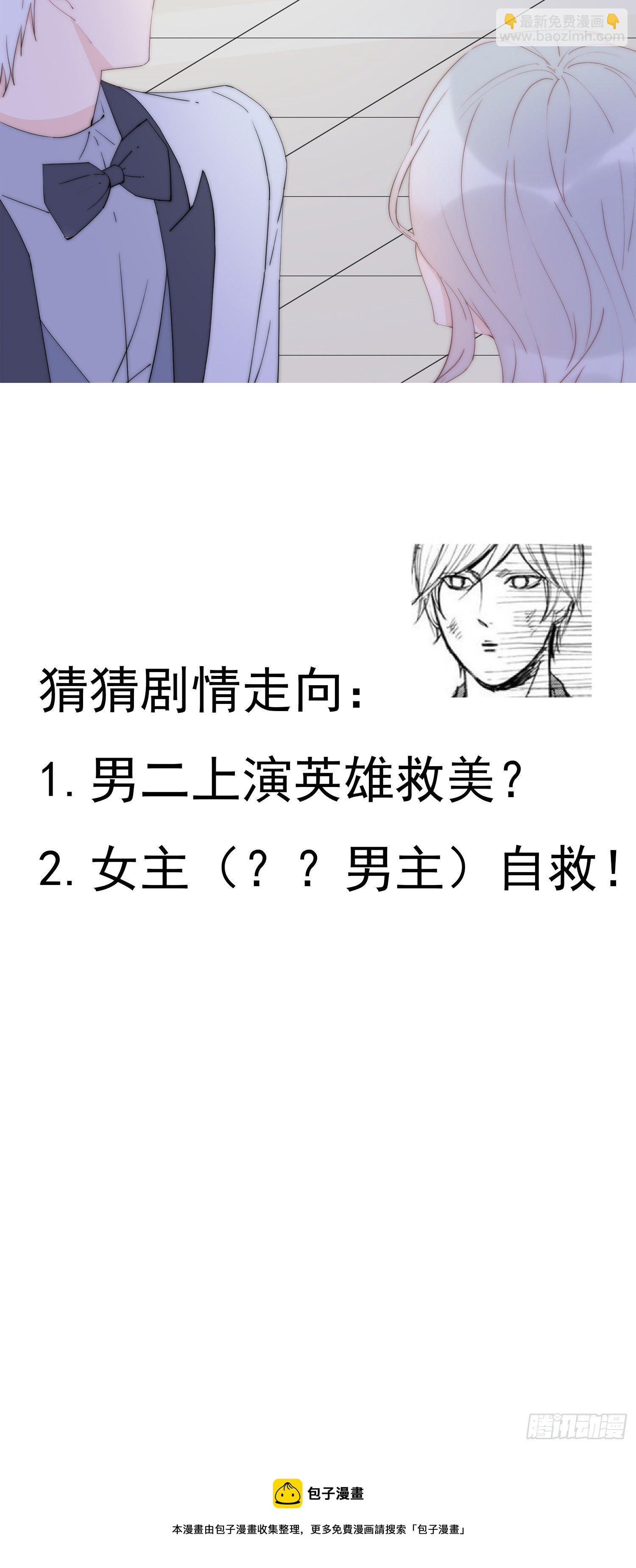 第19回 出现突破口的人物-第20话