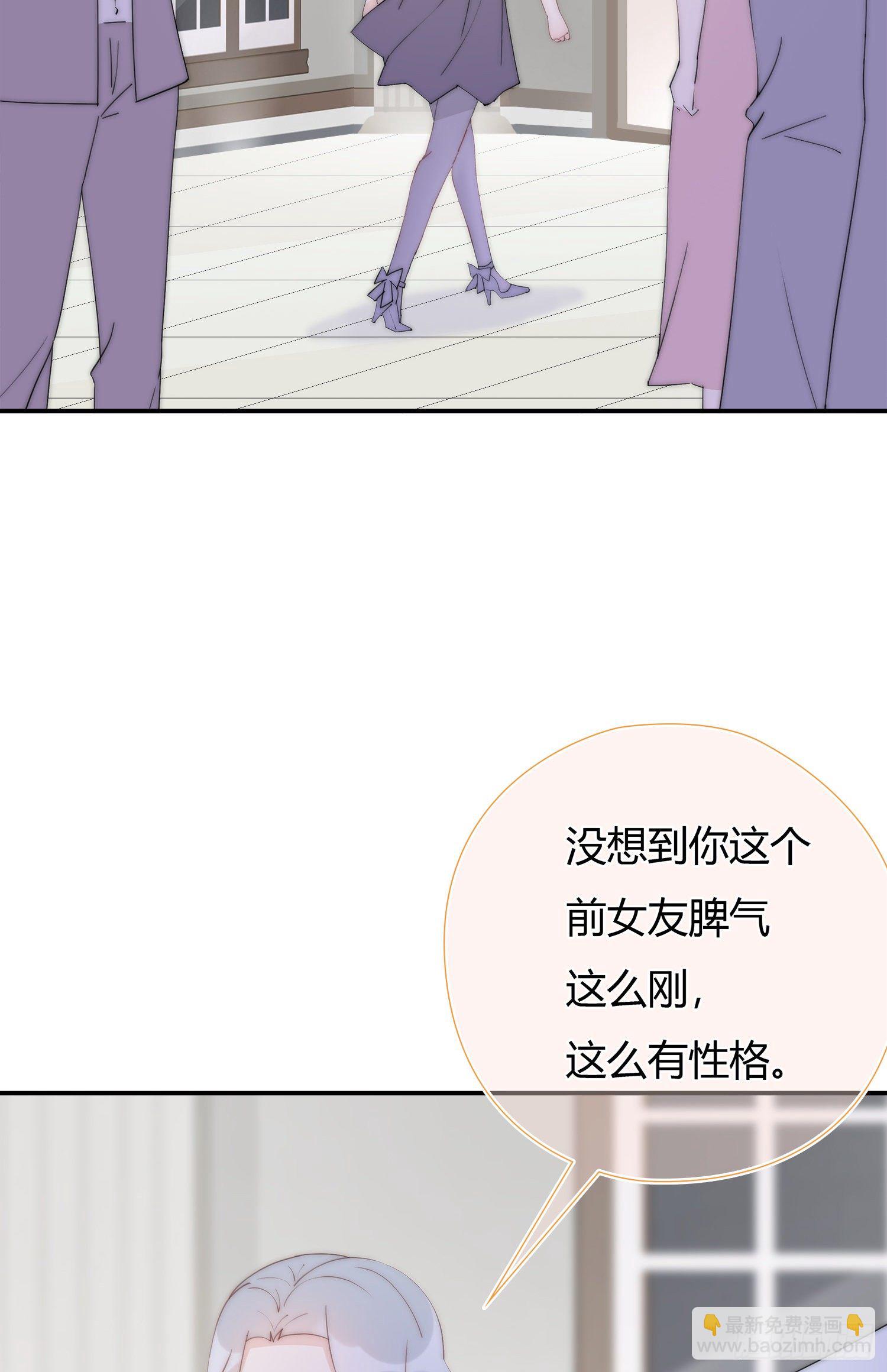 第21回 原来你这么刚-第22话