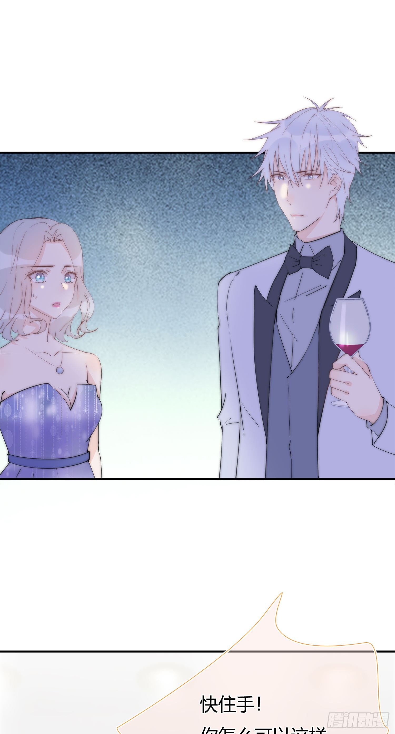 第21回 原来你这么刚-第22话