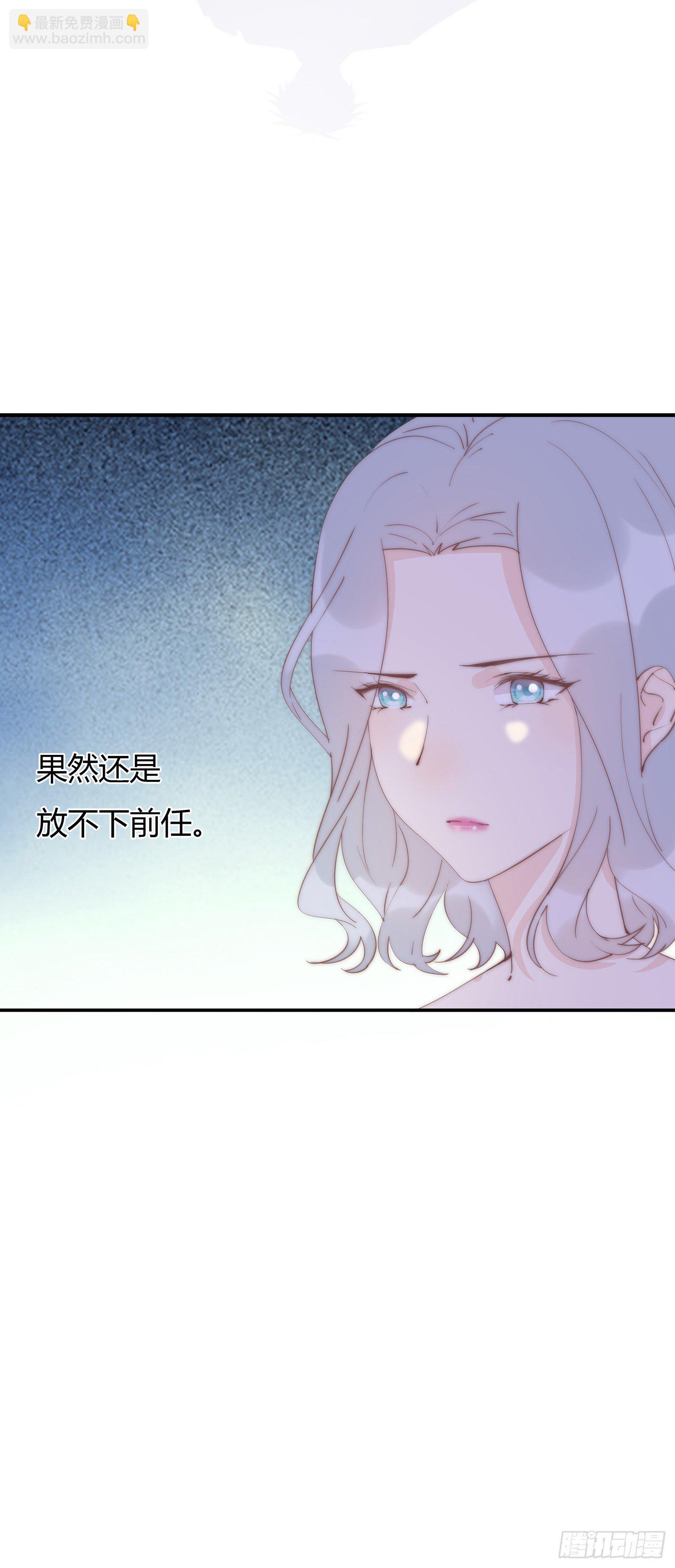 第21回 原来你这么刚-第22话