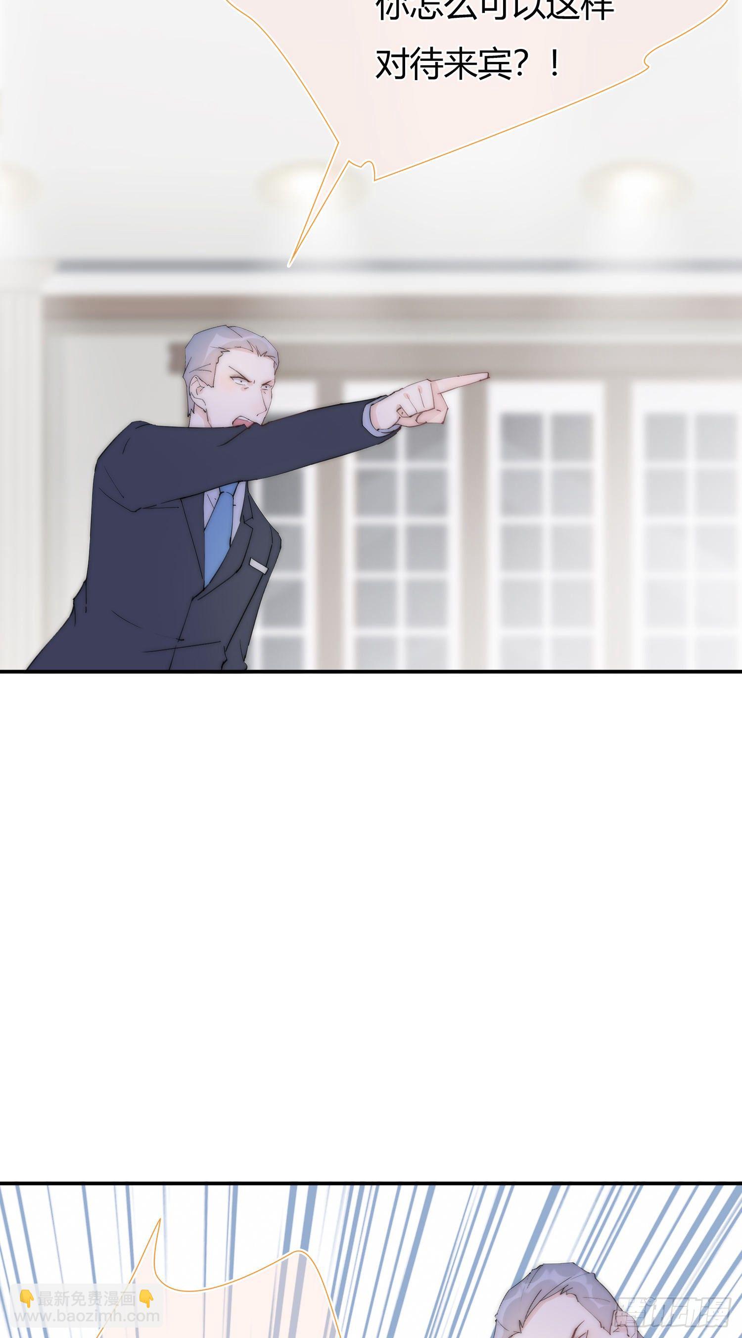 第21回 原来你这么刚-第22话