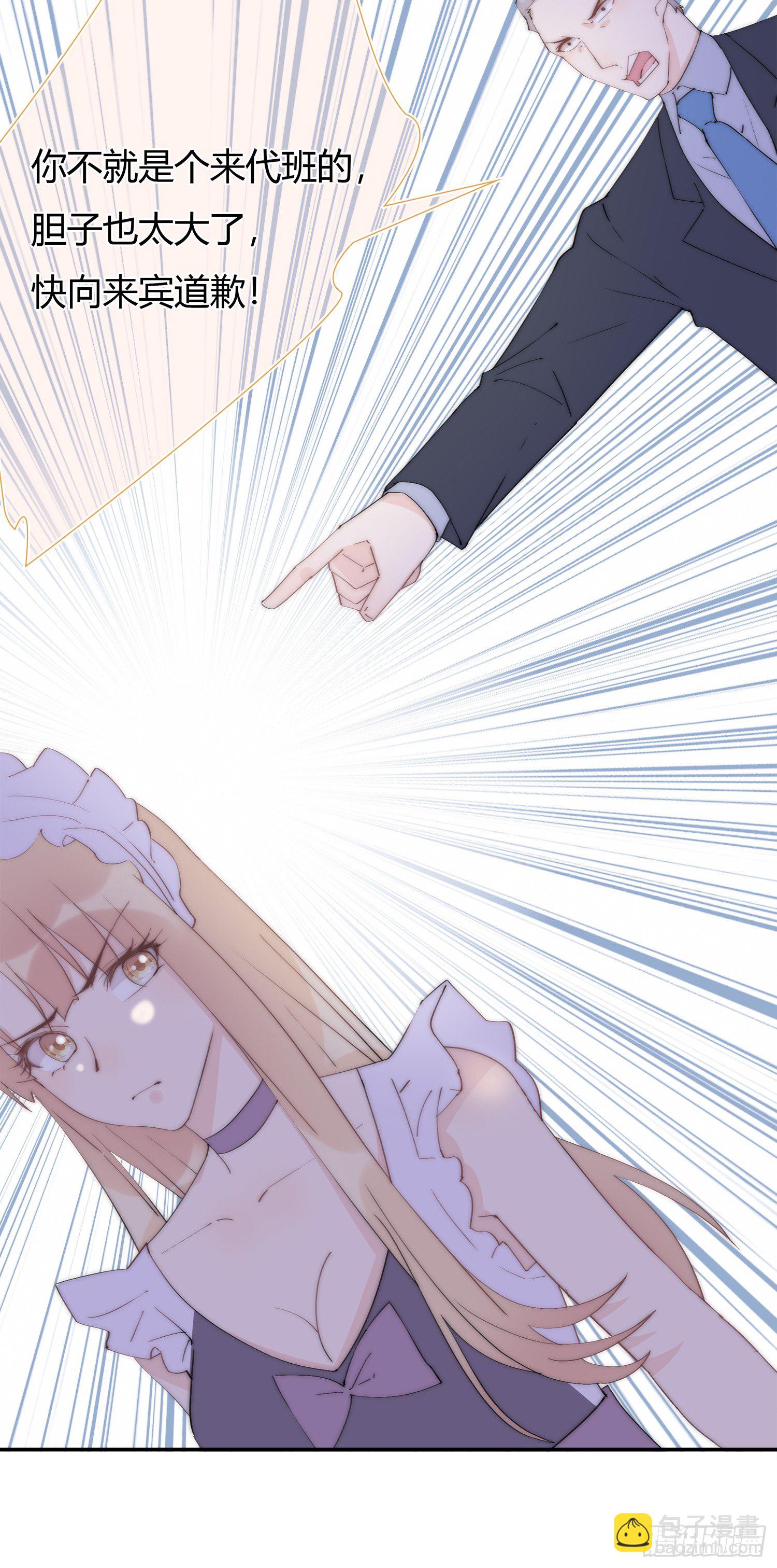 第21回 原来你这么刚-第22话