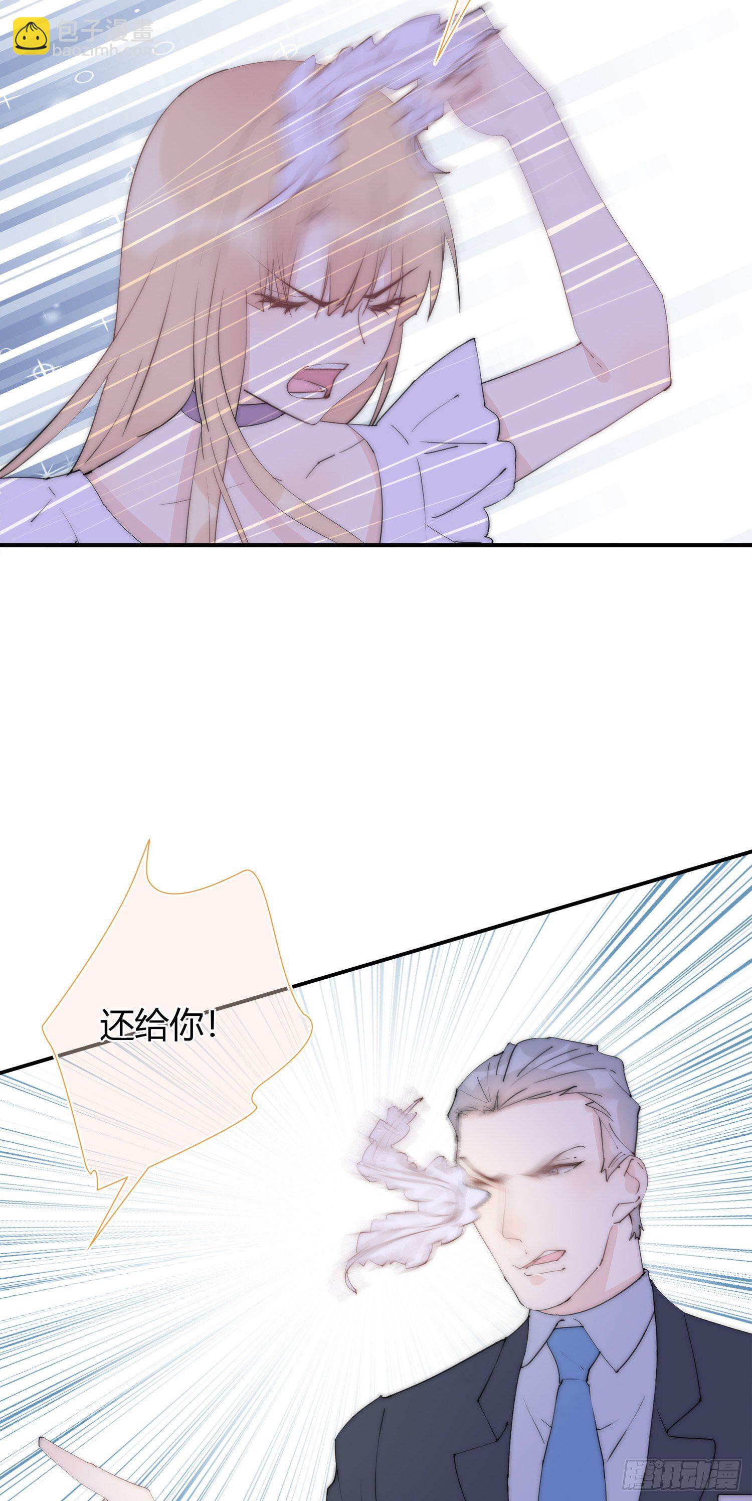 第21回 原来你这么刚-第22话