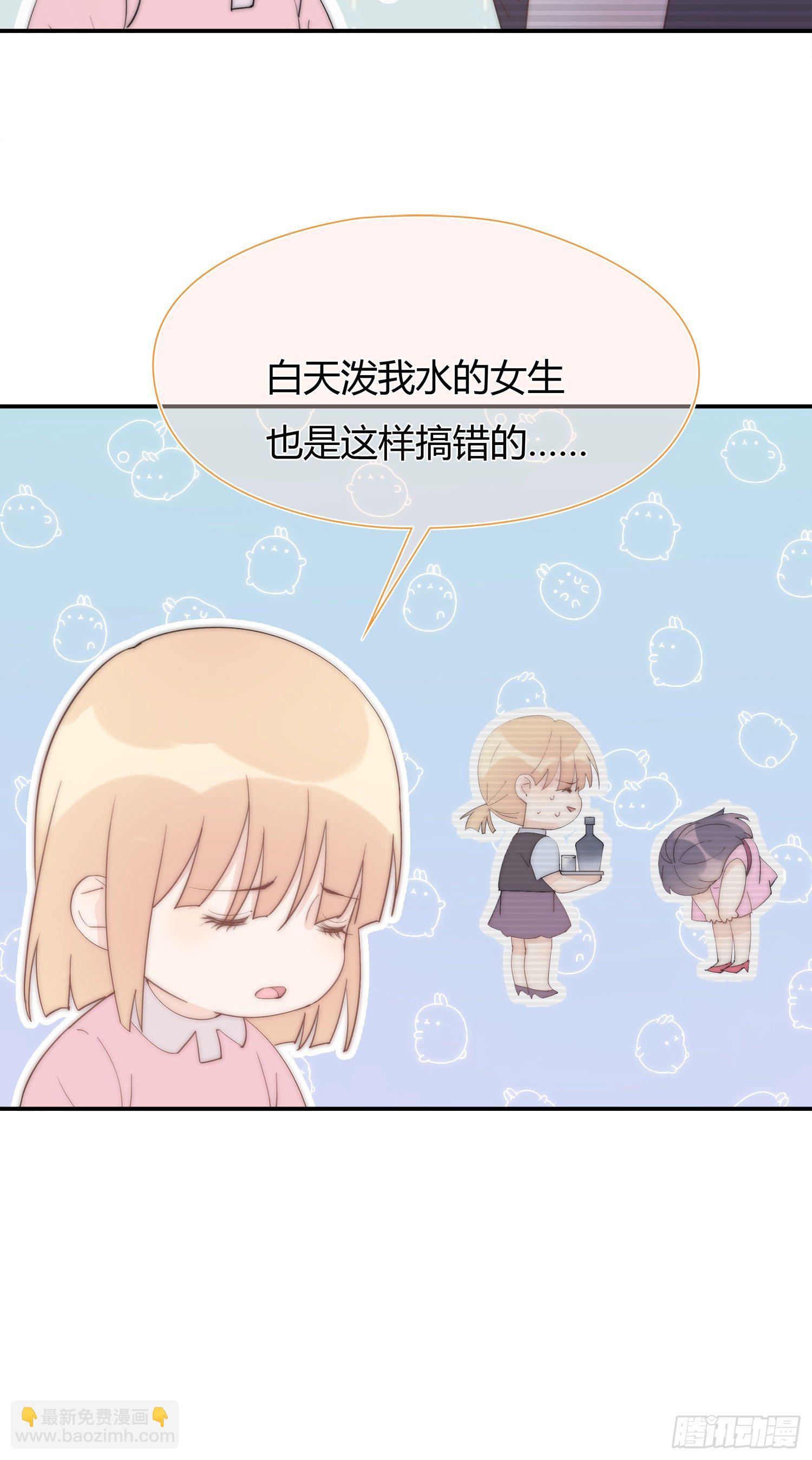 第23回 姐姐的心思-第24话