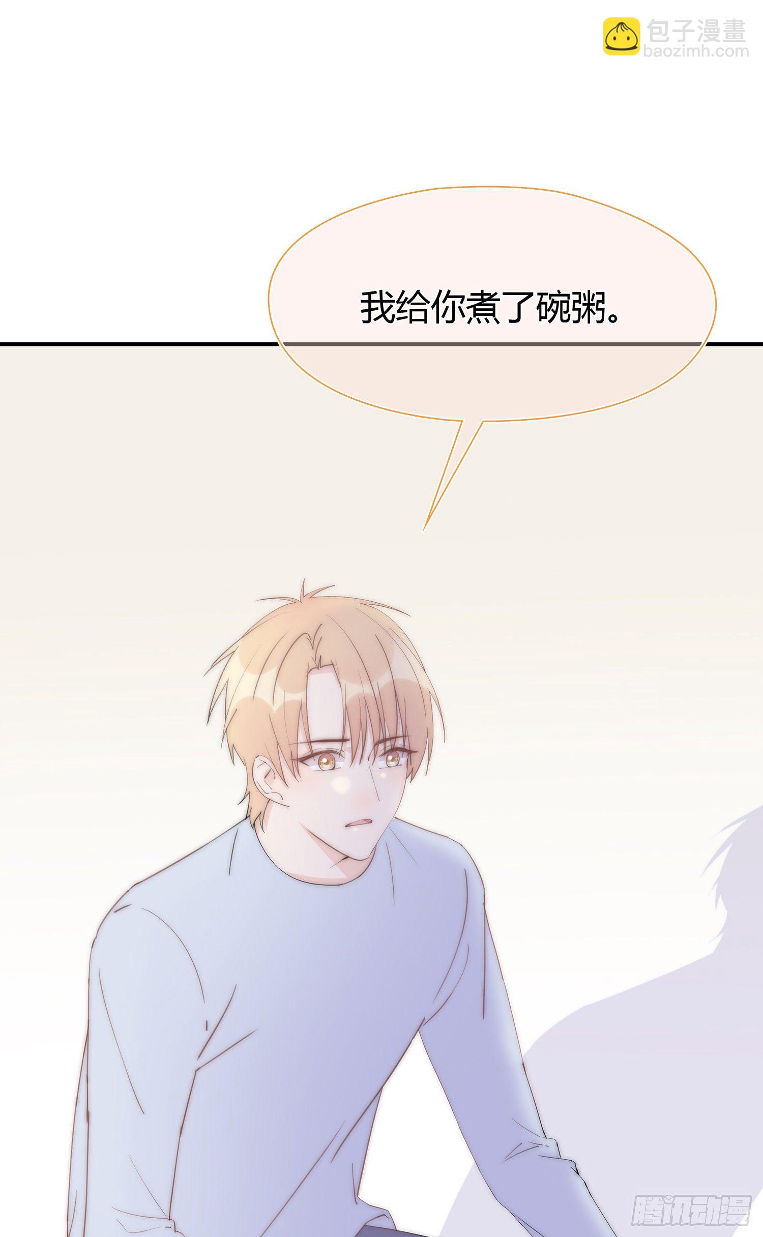 第23回 姐姐的心思-第24话