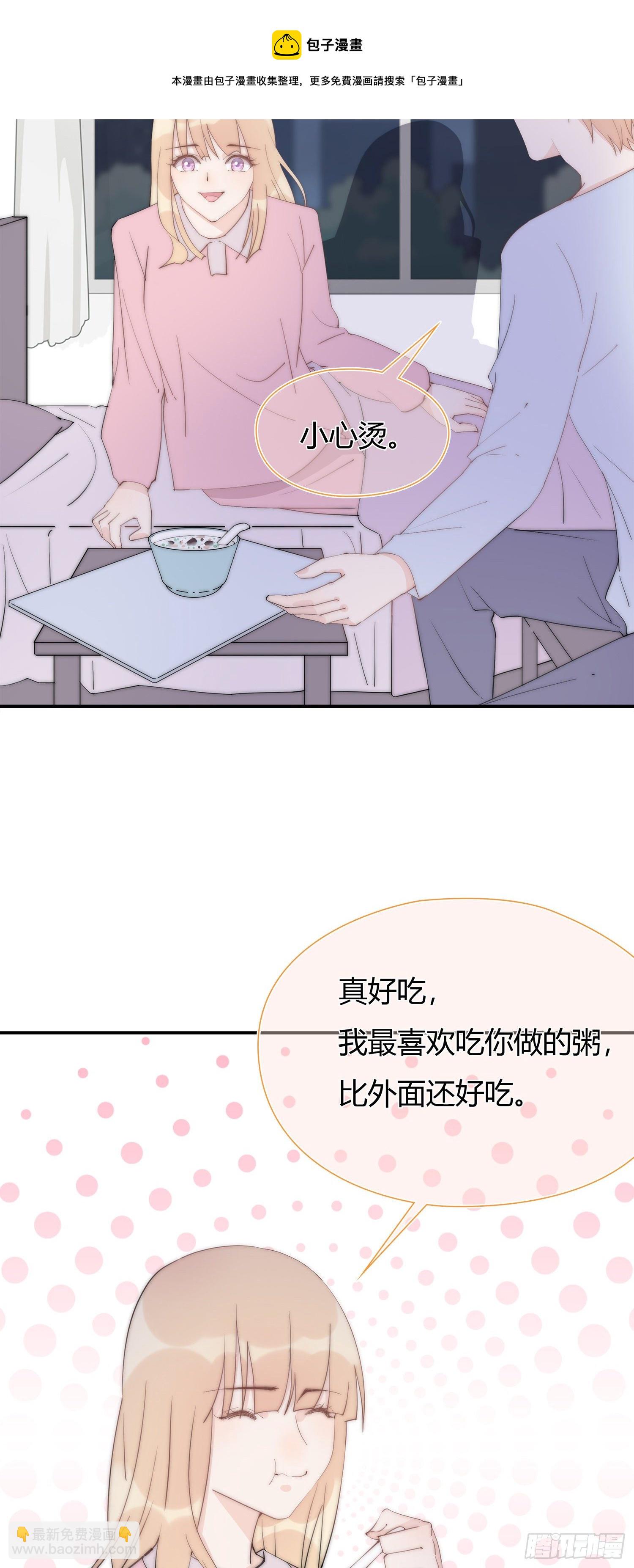 第23回 姐姐的心思-第24话