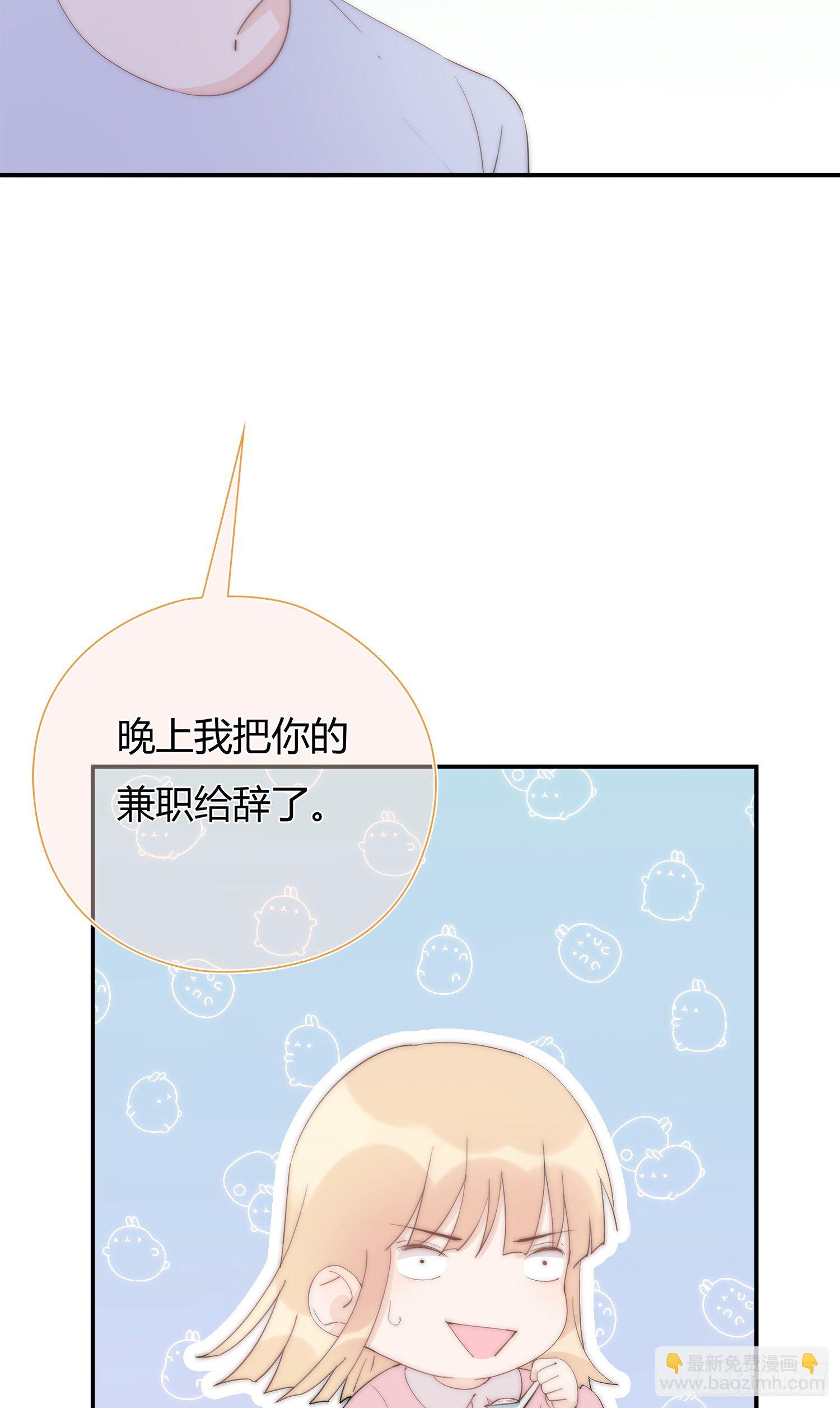 第23回 姐姐的心思-第24话