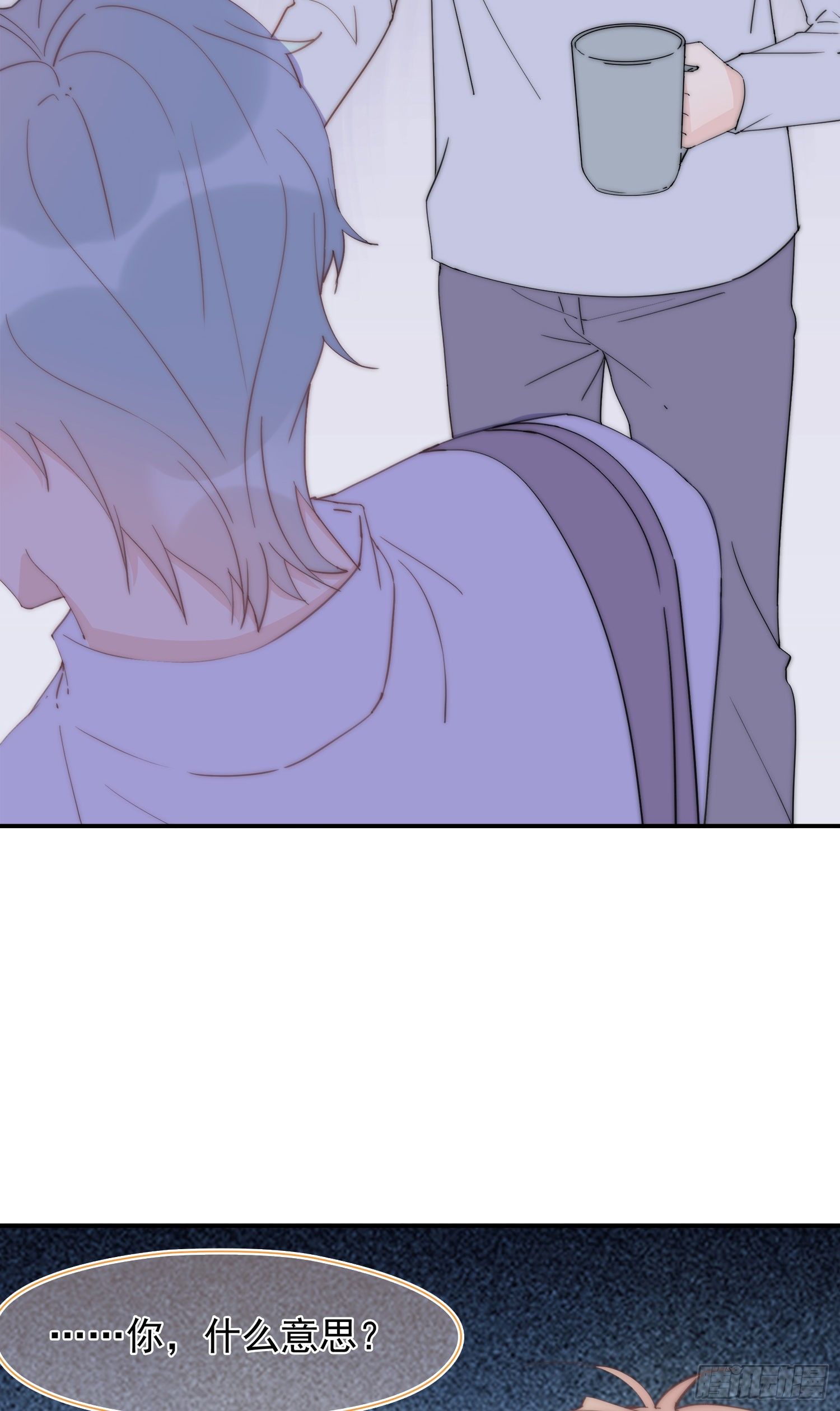 第25回 你丫闭嘴-第26话