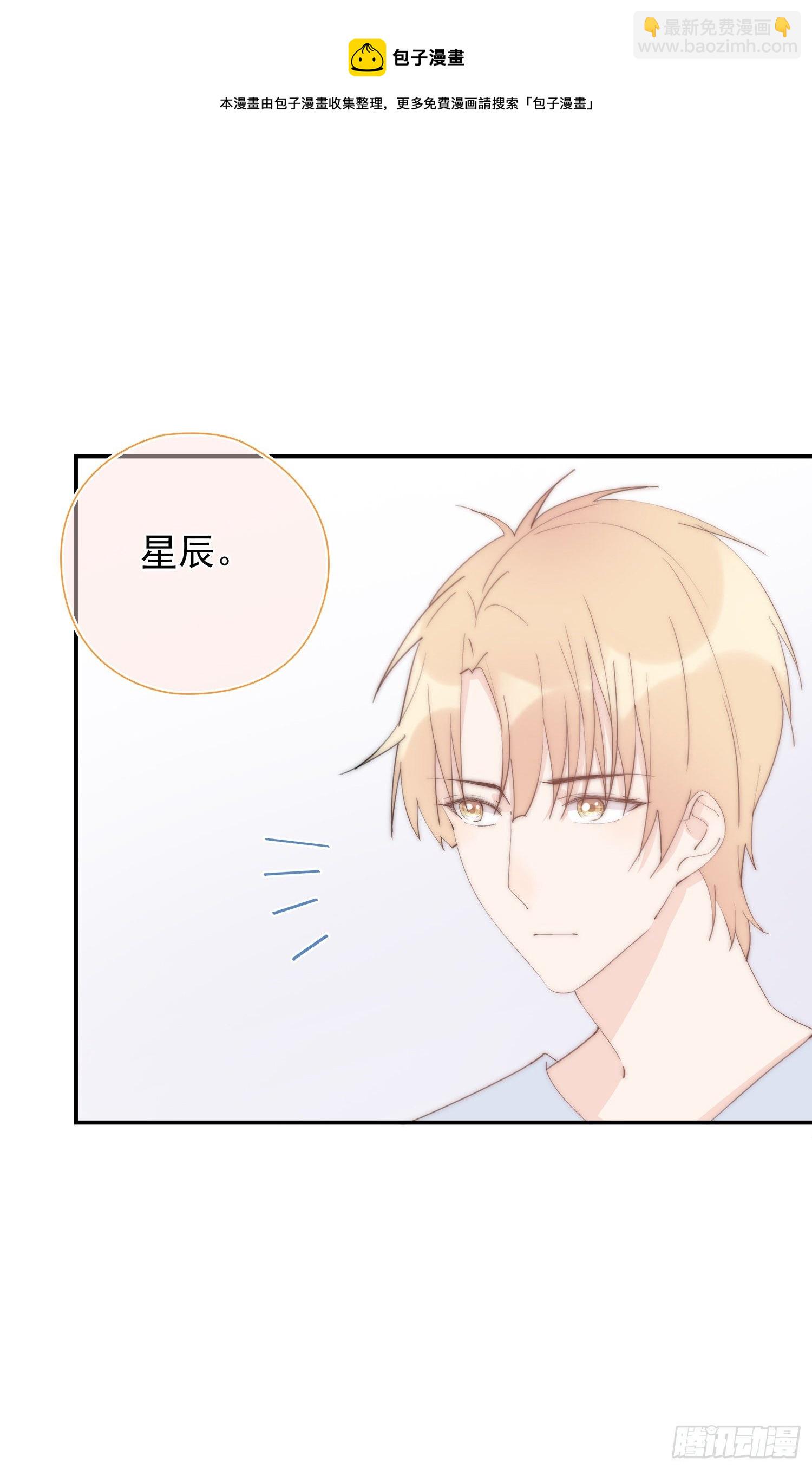 第25回 你丫闭嘴-第26话