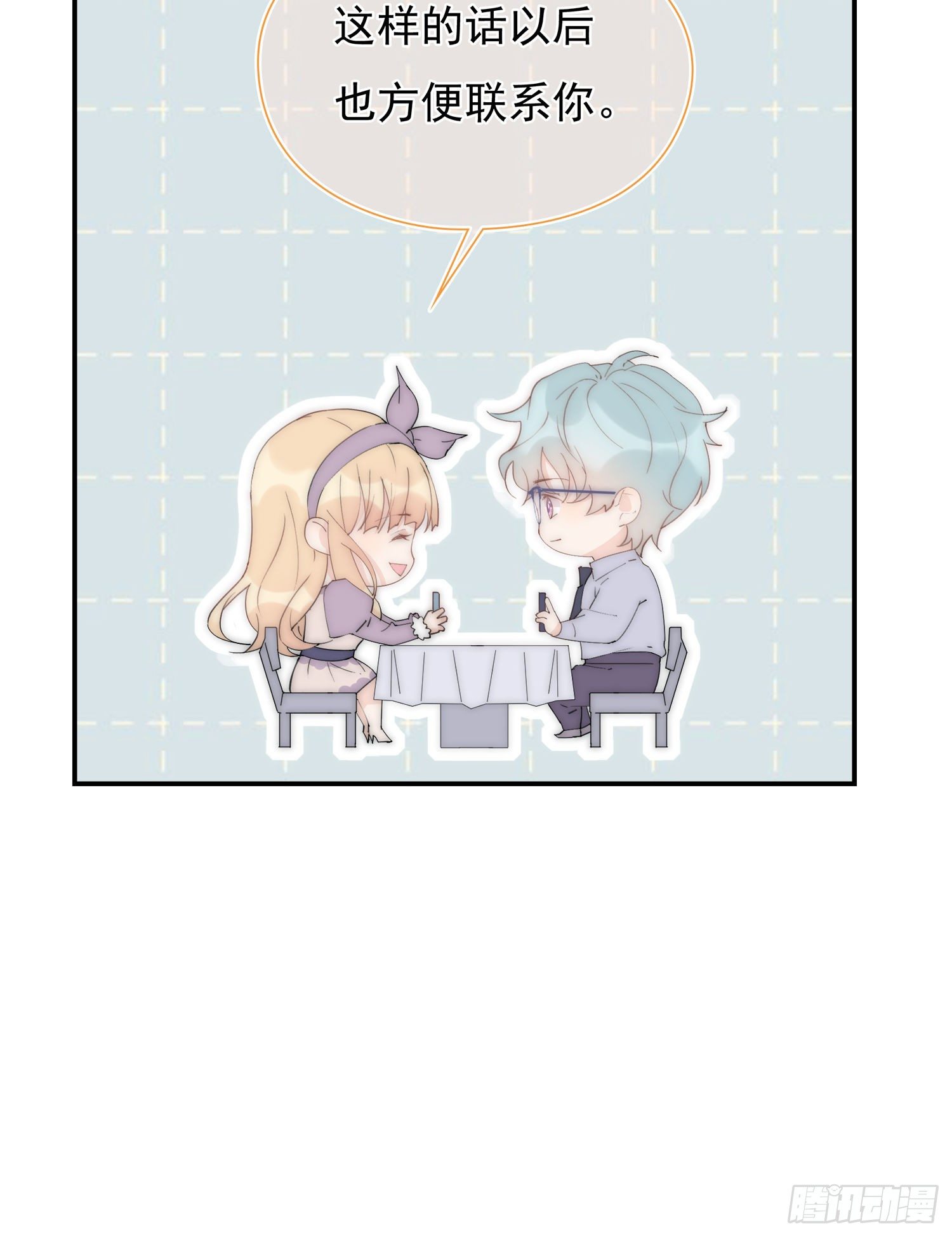 第27回 我们回不去了(1/2)-第28话