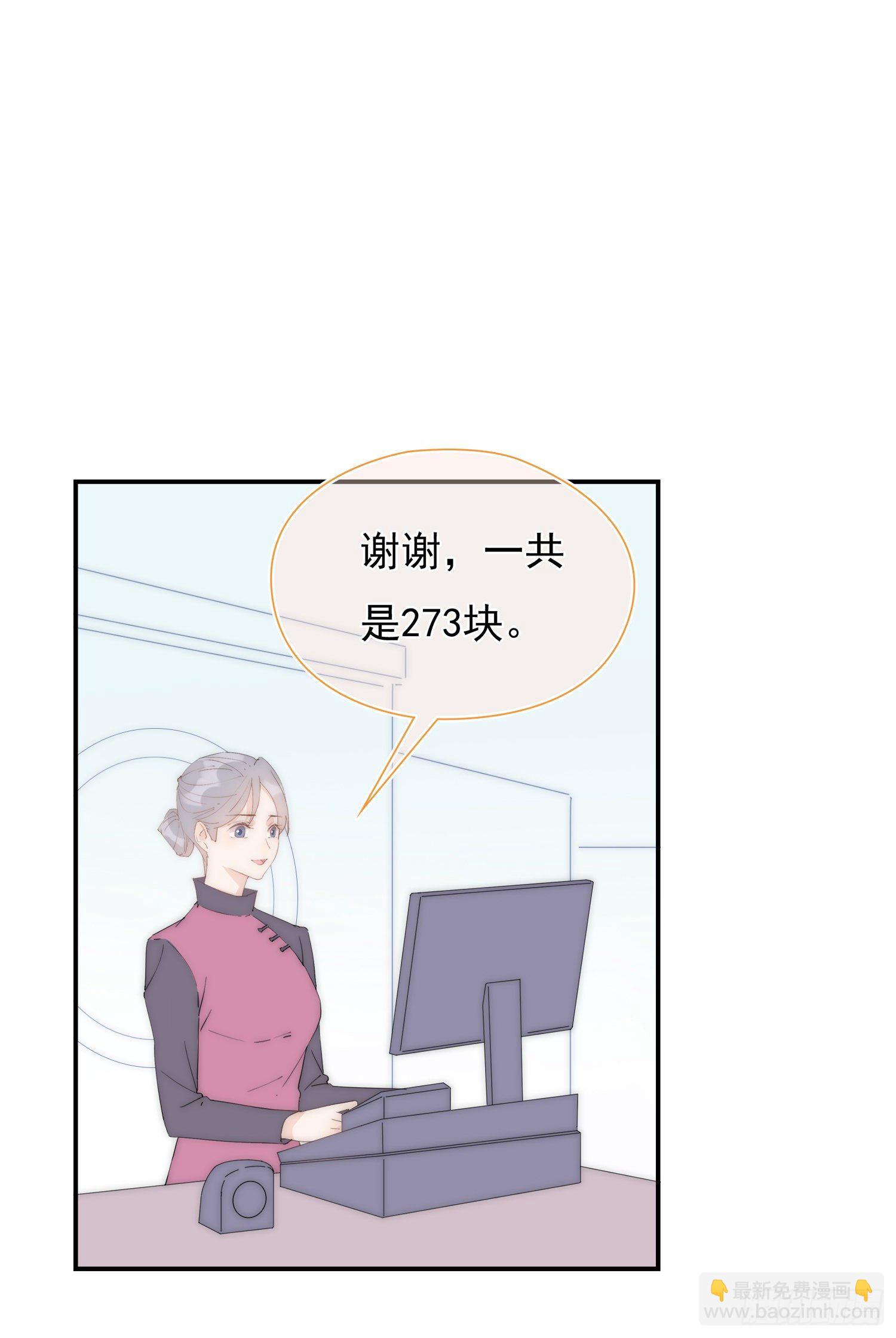 第27回 我们回不去了(1/2)-第28话