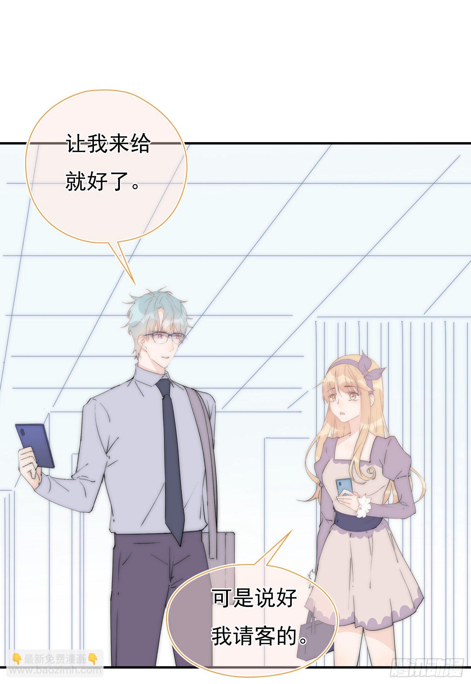 第27回 我们回不去了(1/2)-第28话