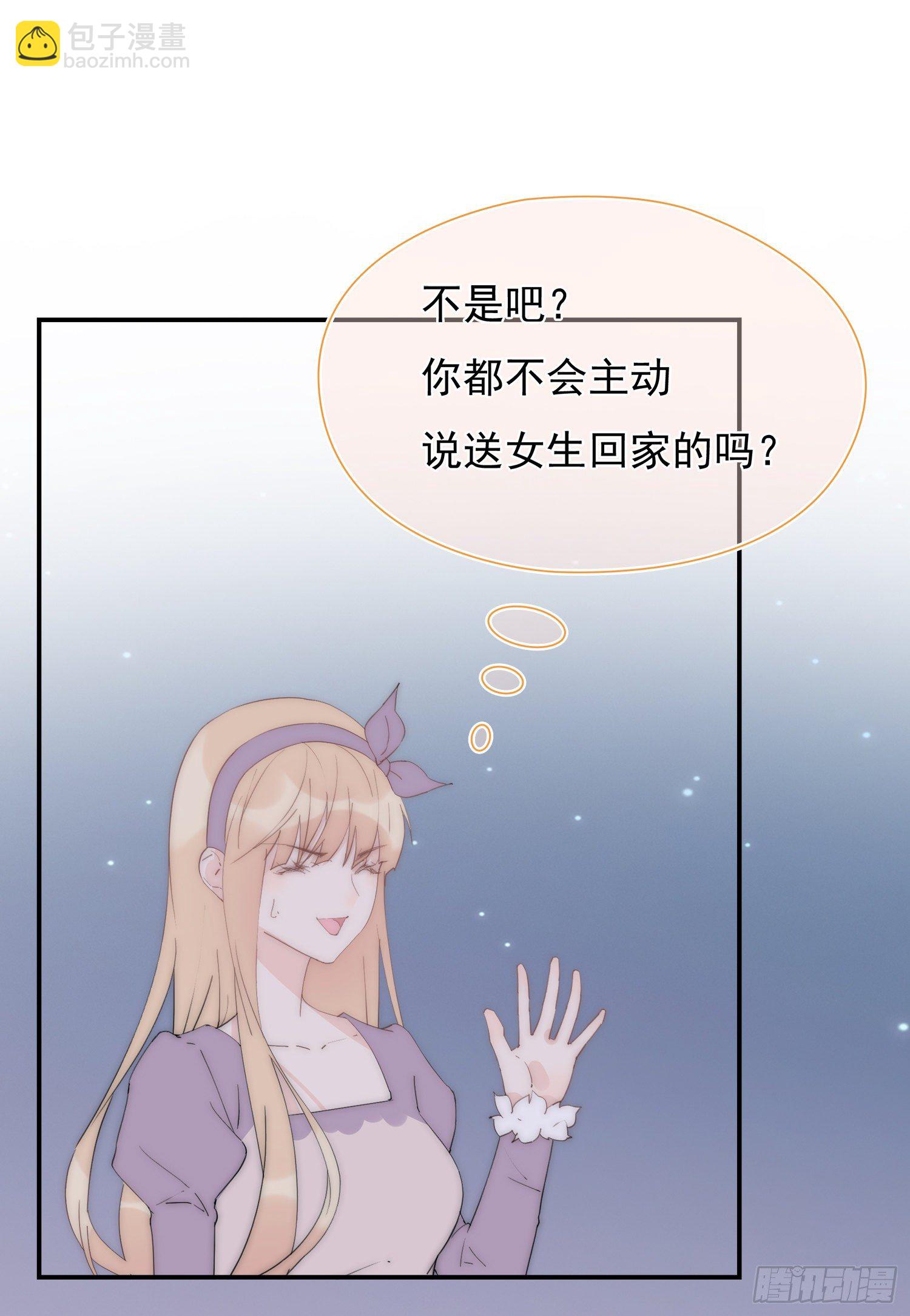 第27回 我们回不去了(1/2)-第28话