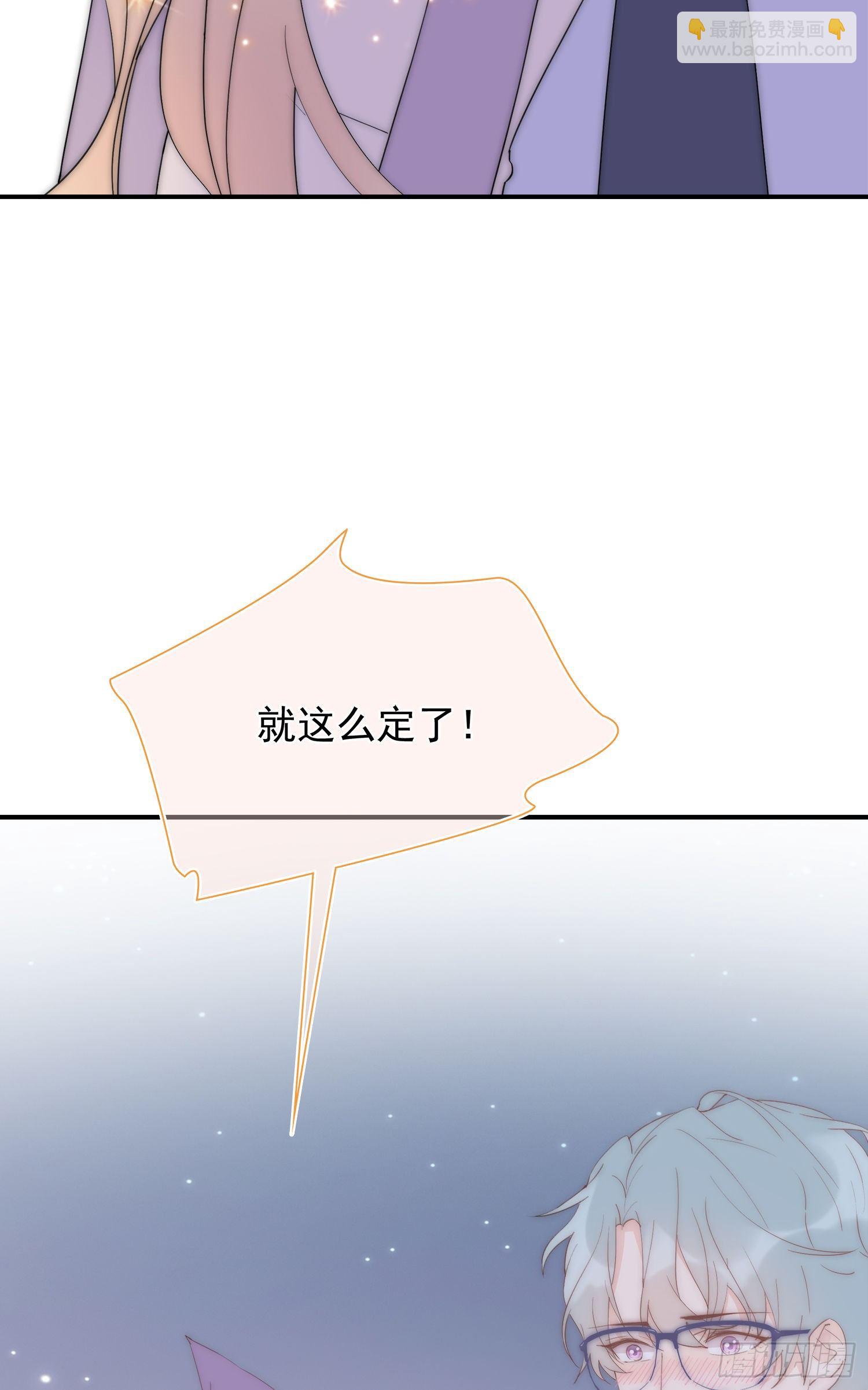 第27回 我们回不去了(1/2)-第28话