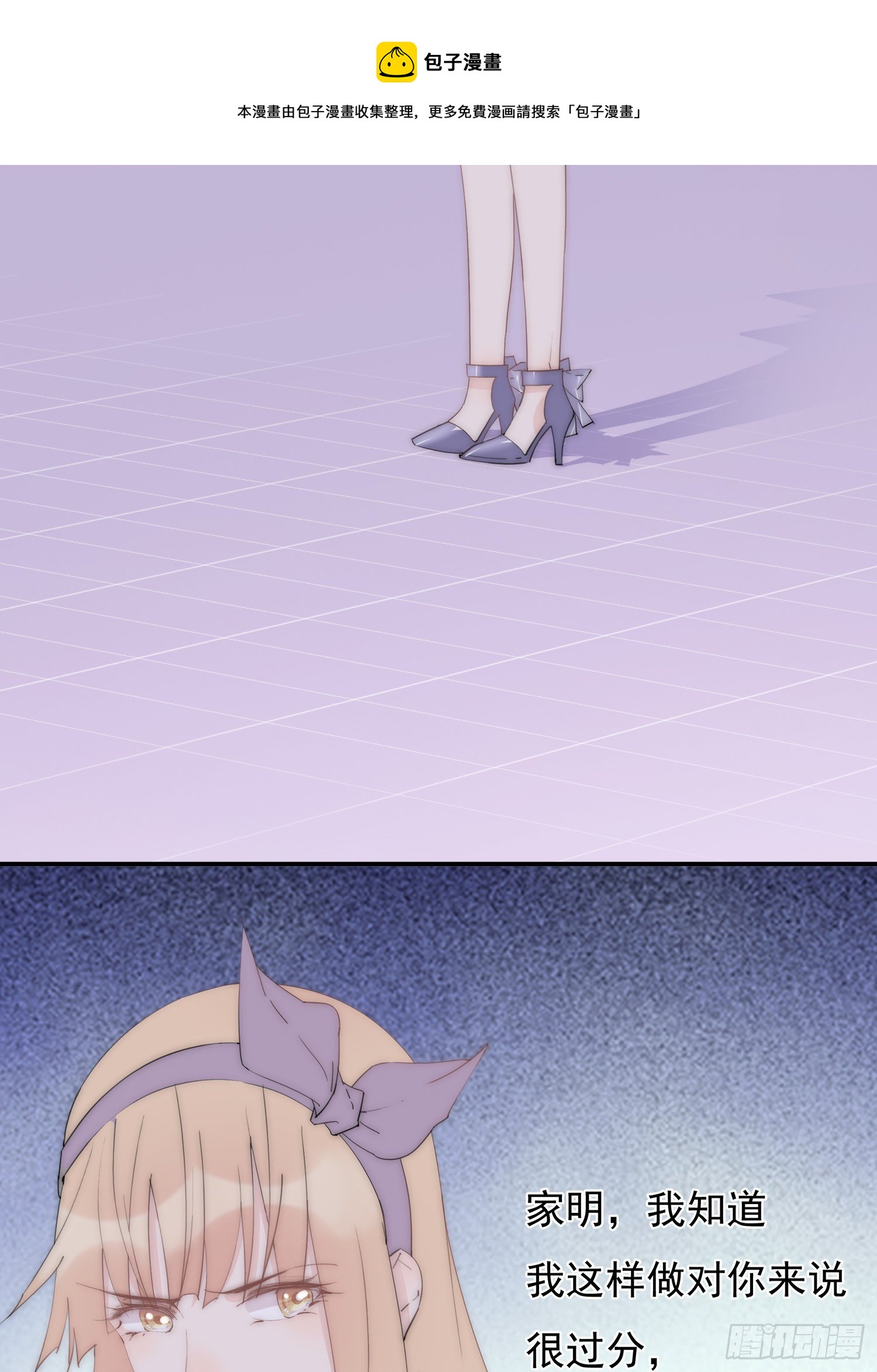 第27回 我们回不去了(1/2)-第28话