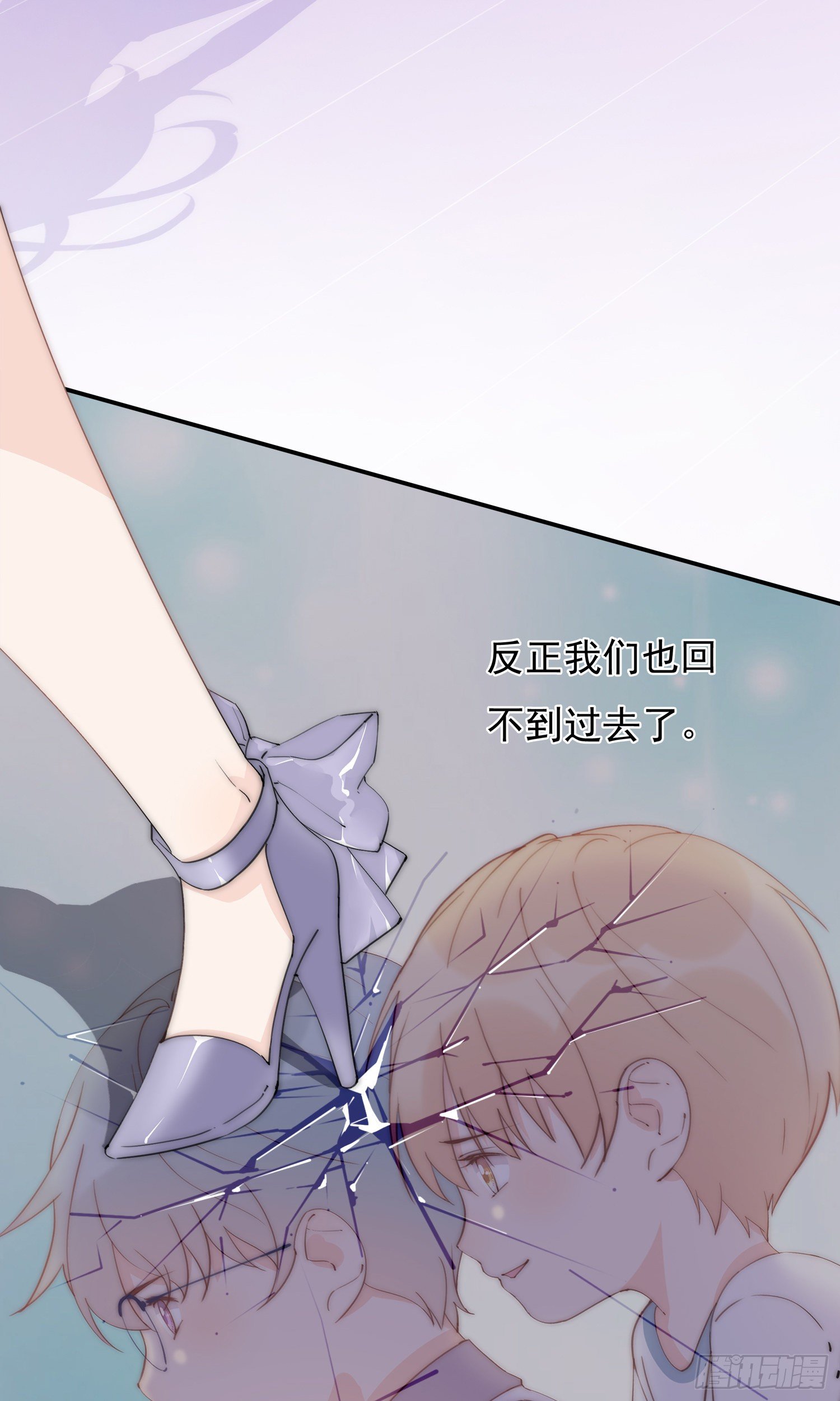 第27回 我们回不去了(1/2)-第28话
