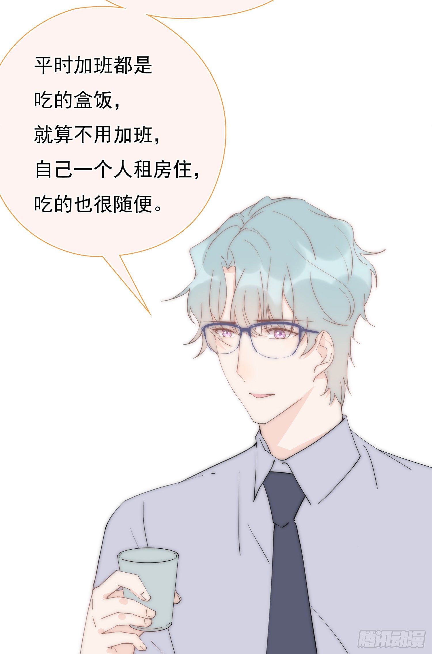 第27回 我们回不去了(1/2)-第28话