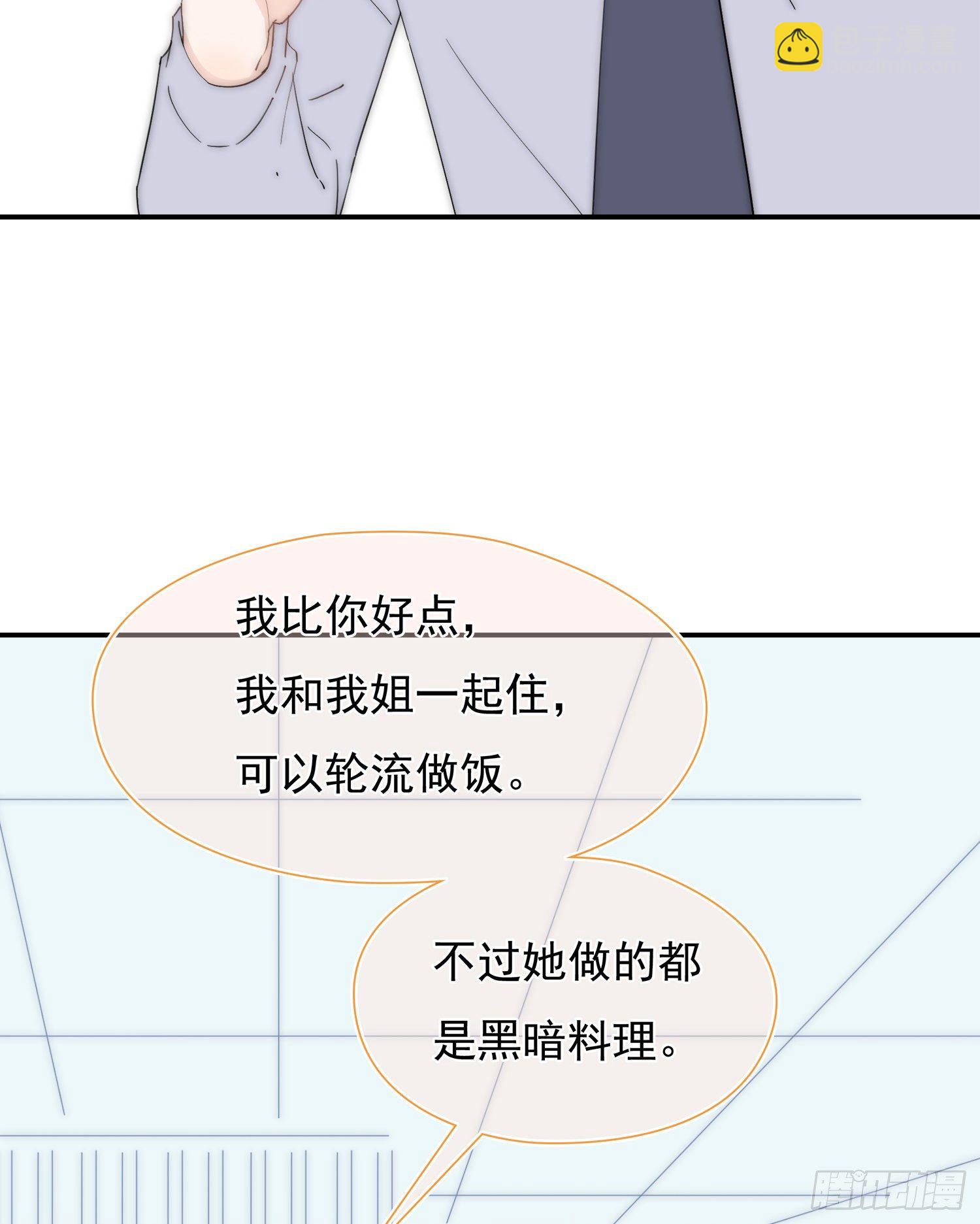 第27回 我们回不去了(1/2)-第28话