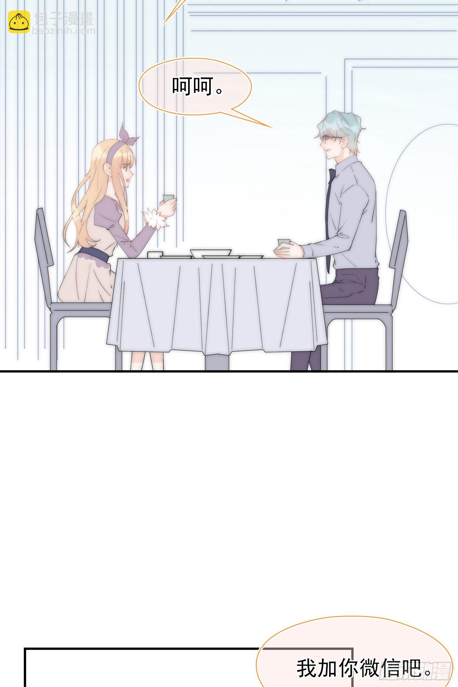 第27回 我们回不去了(1/2)-第28话