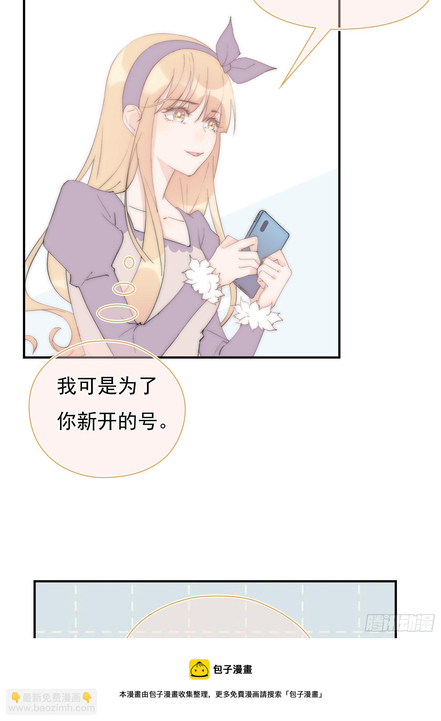 第27回 我们回不去了(1/2)-第28话