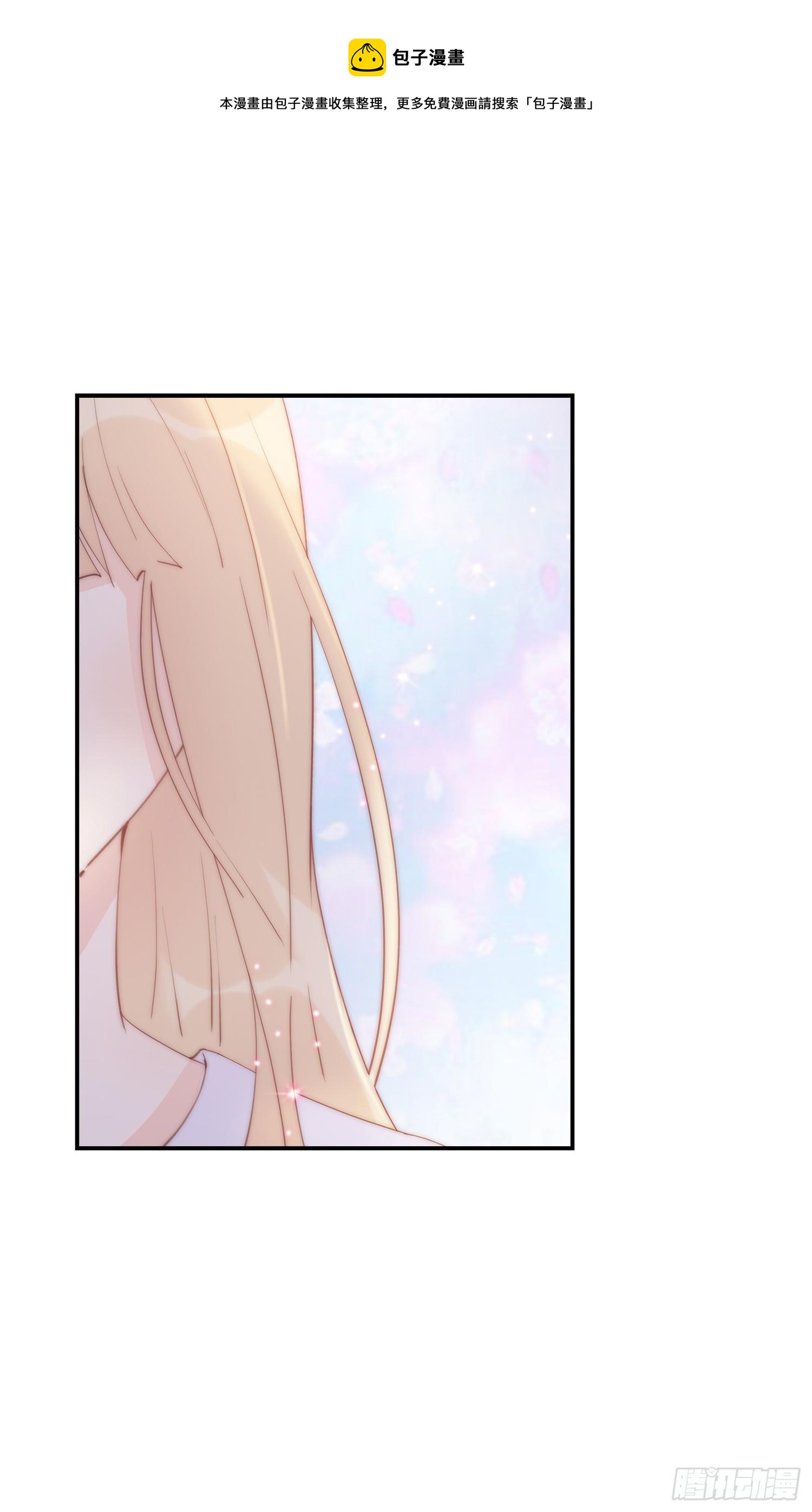 第3回 今晚当一回女生-第4话