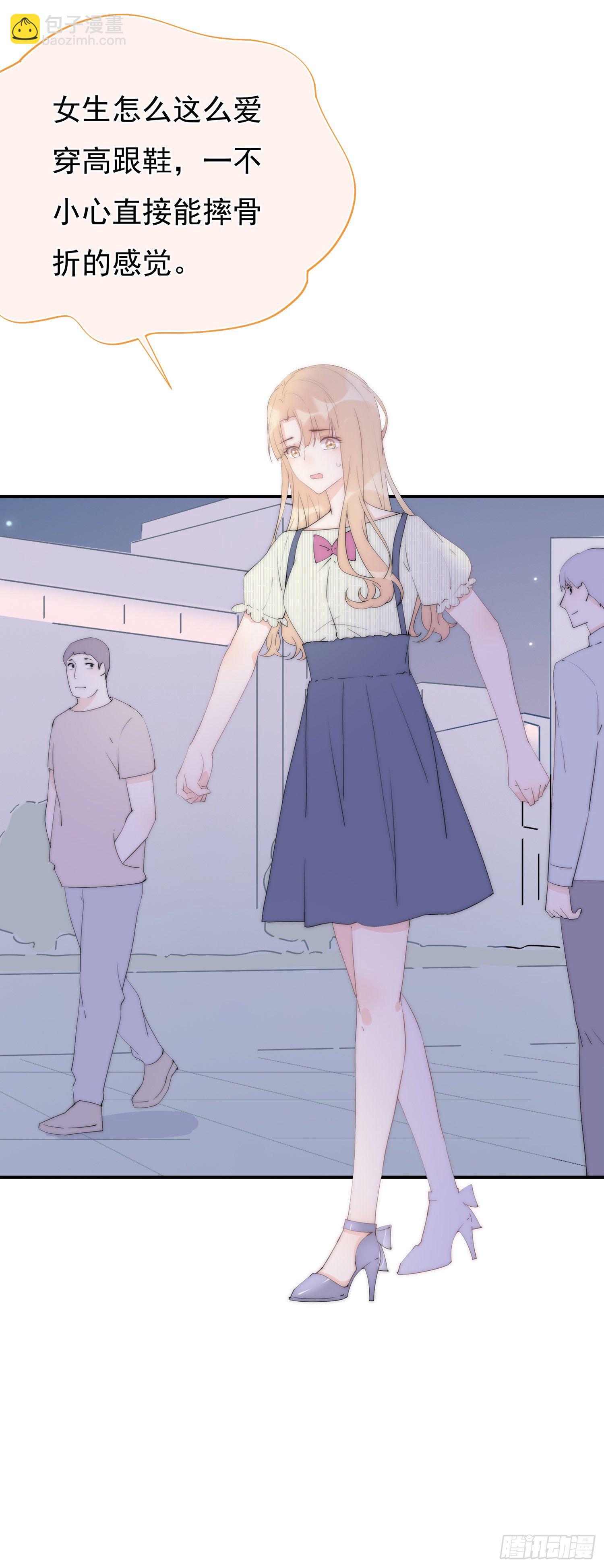 第3回 今晚当一回女生-第4话