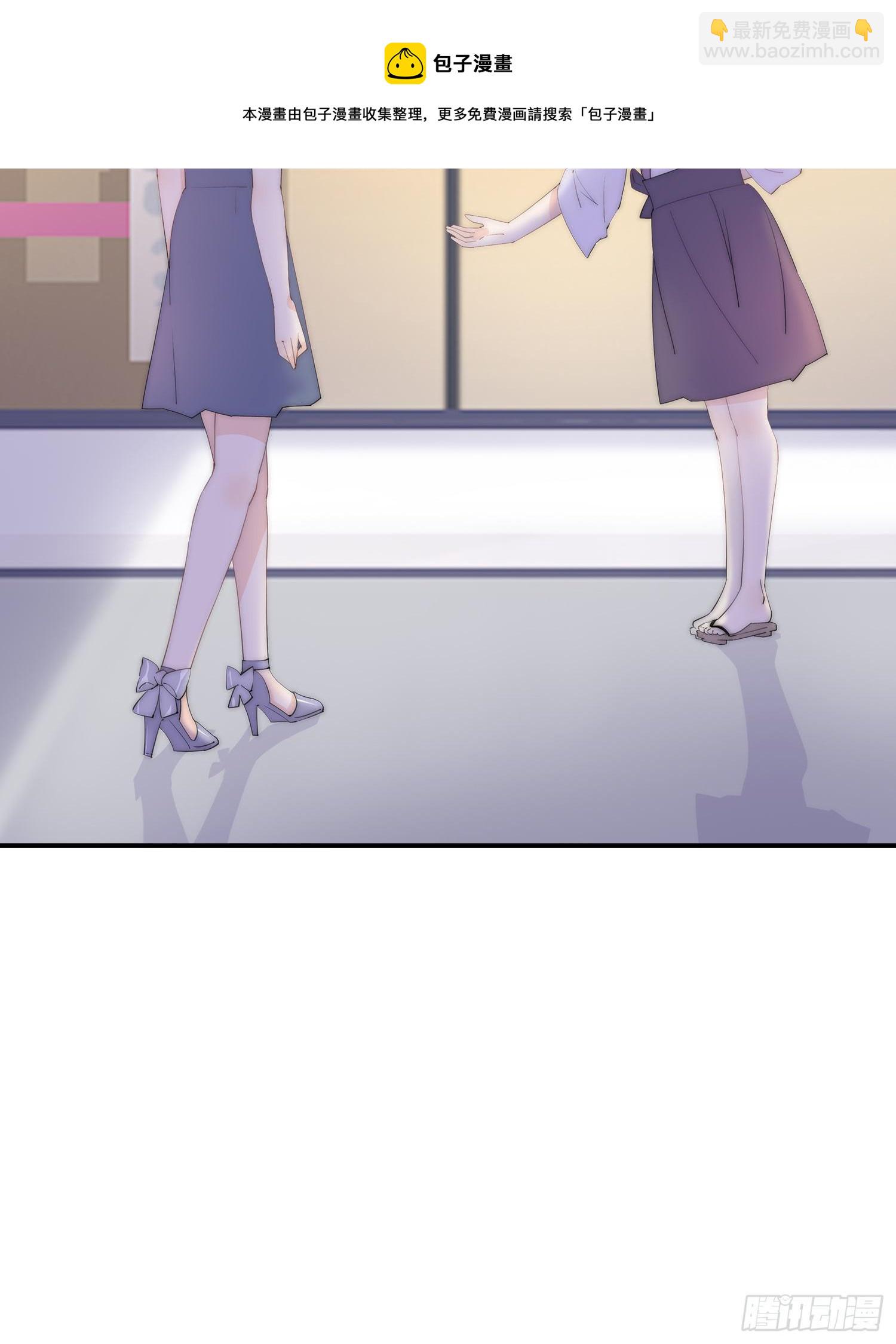 第3回 今晚当一回女生-第4话