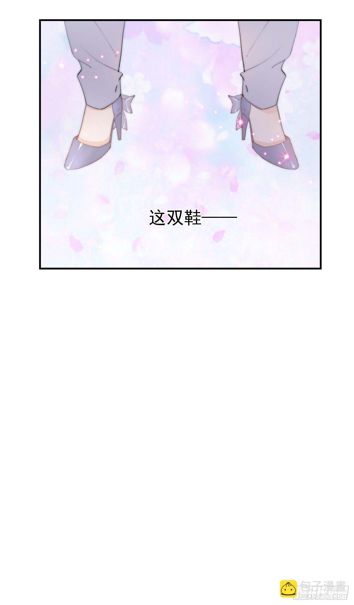 第3回 今晚当一回女生-第4话