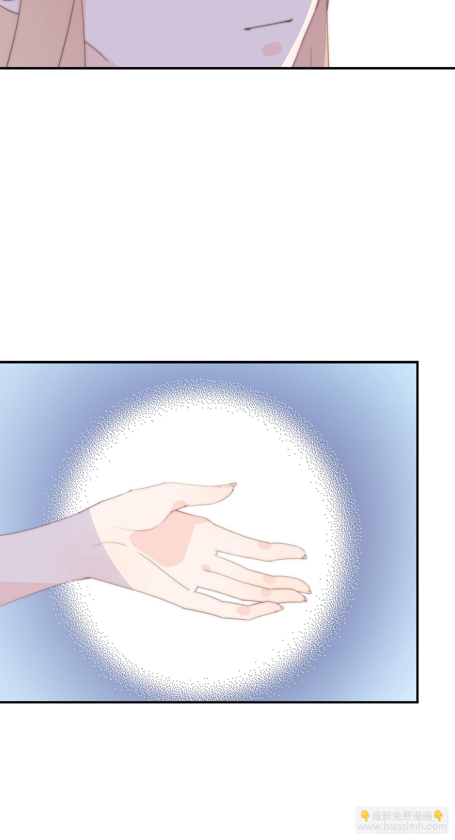 第29回 他可能喜欢我-第30话