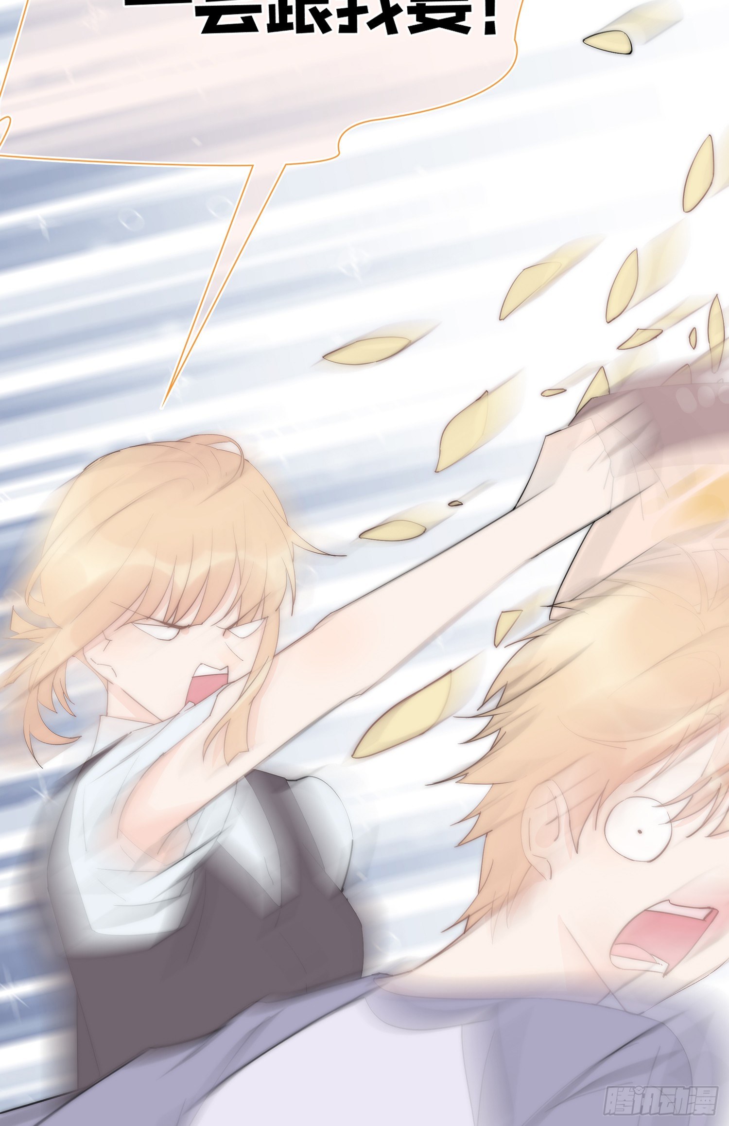 第31回 情人节-第32话