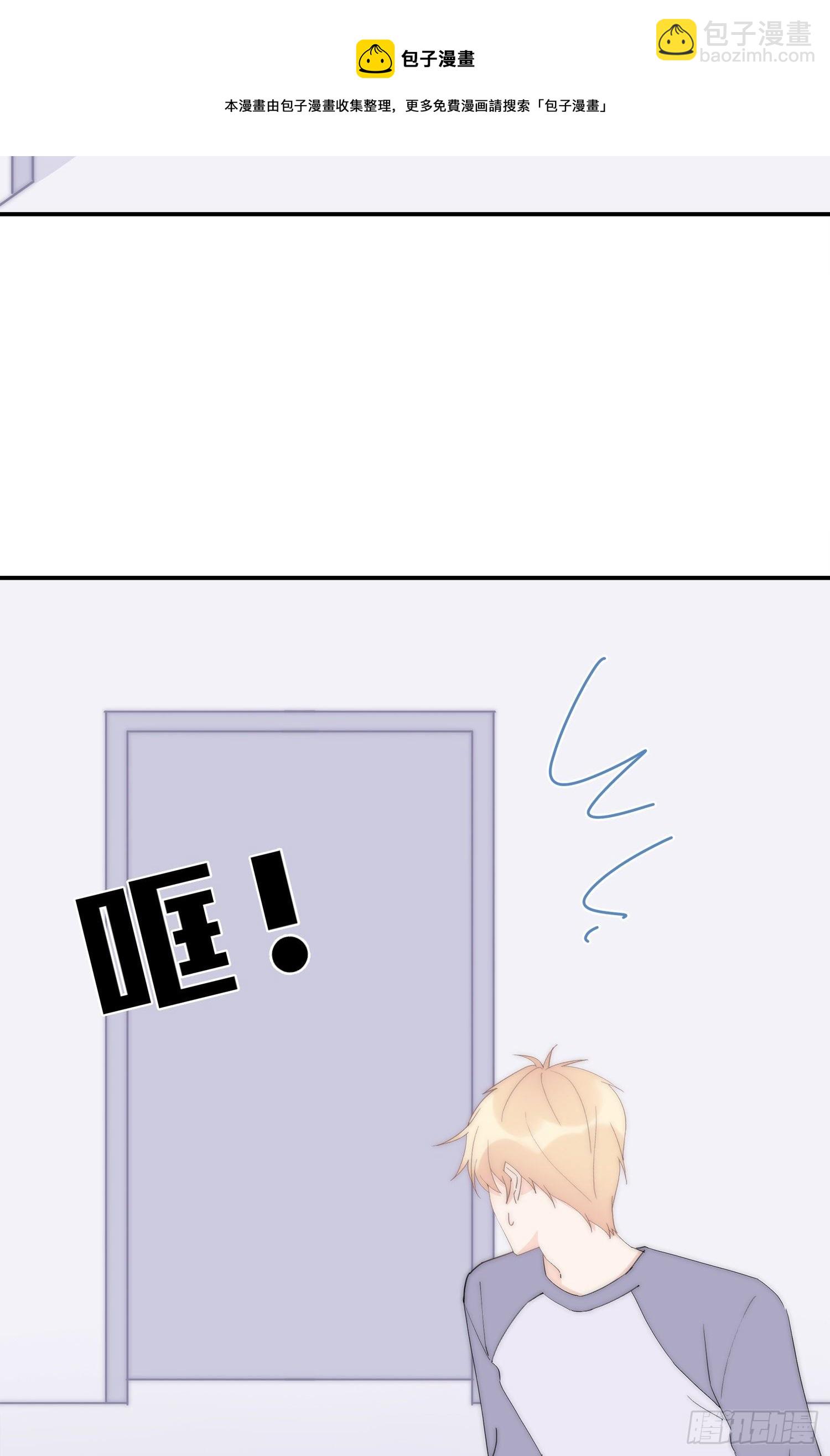 第31回 情人节-第32话