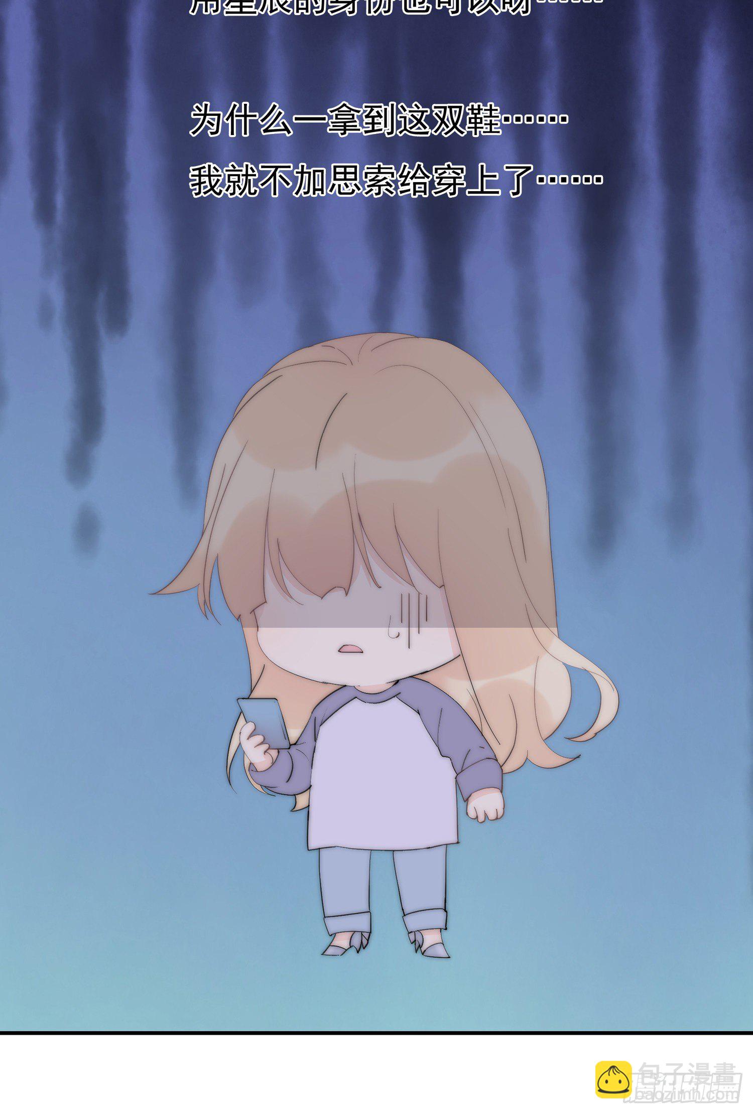 第31回 情人节-第32话