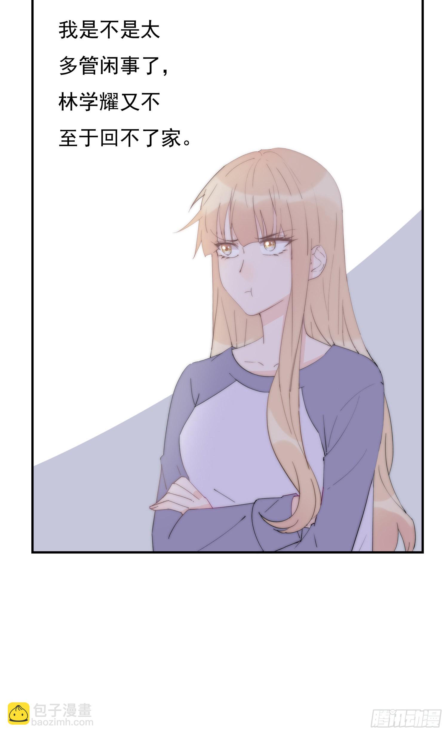 第33回 我跟你一起走-第34话